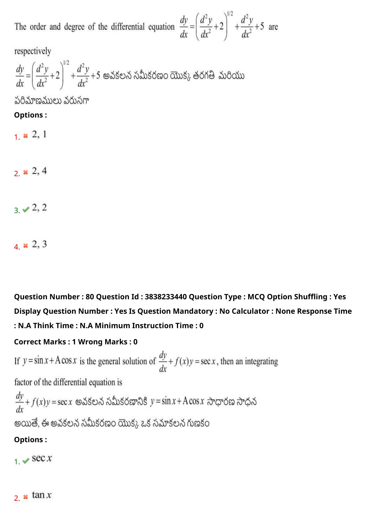 TS EAPCET 2024 Question Paper Engineering 10 May Shift 2 With Preliminary Key - Page 60