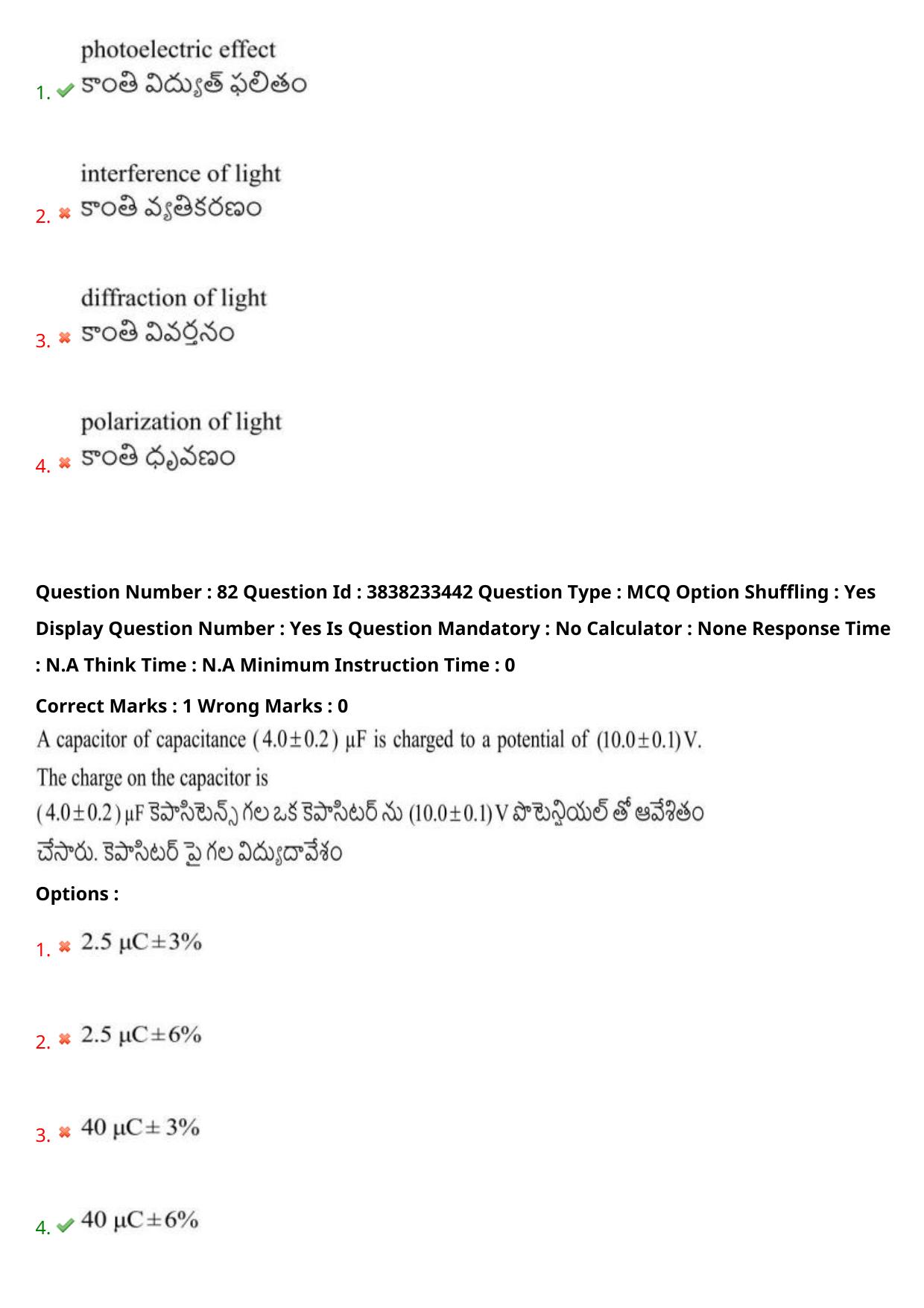 TS EAPCET 2024 Question Paper Engineering 10 May Shift 2 With Preliminary Key - Page 62