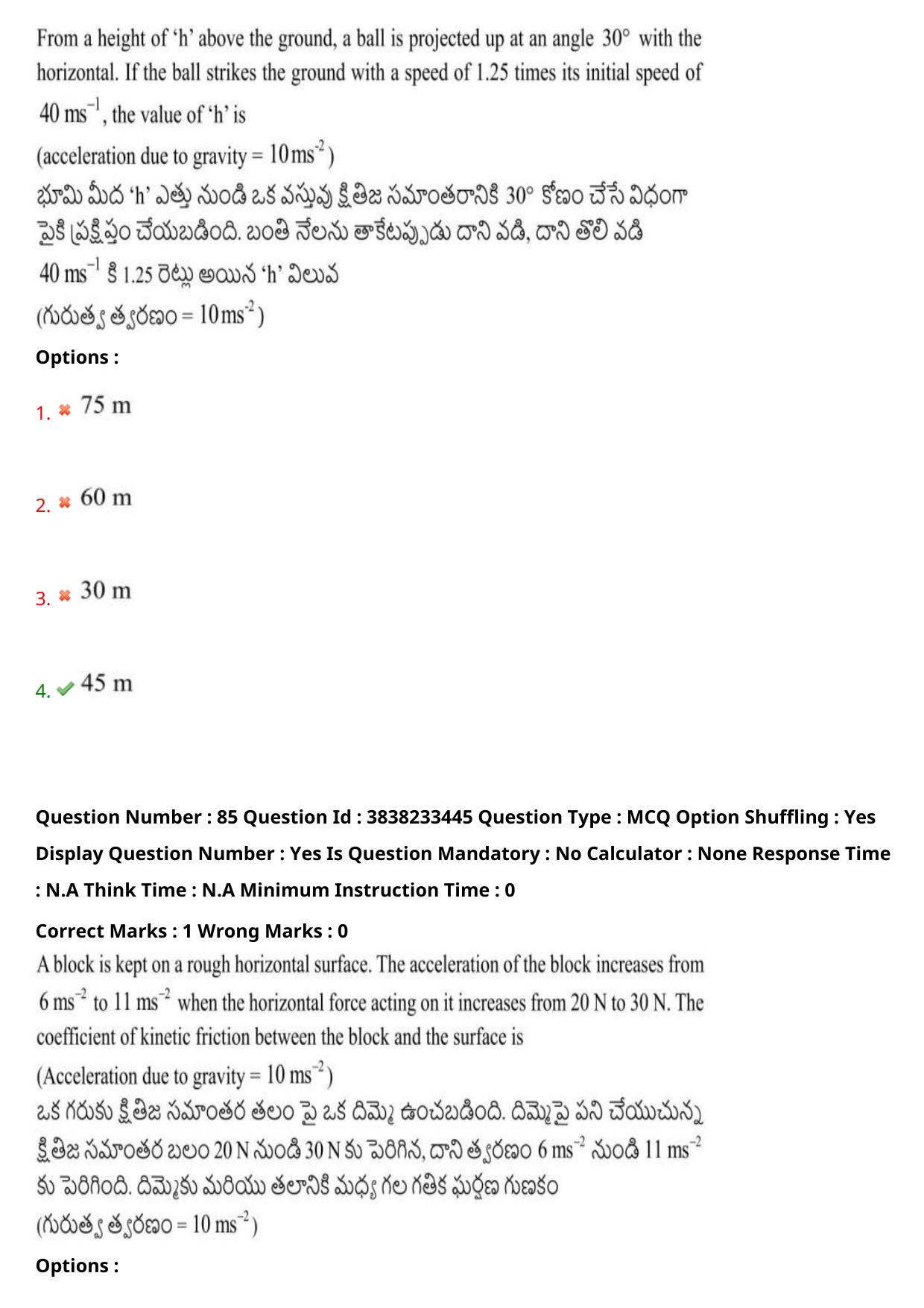 TS EAPCET 2024 Question Paper Engineering 10 May Shift 2 With Preliminary Key - Page 64