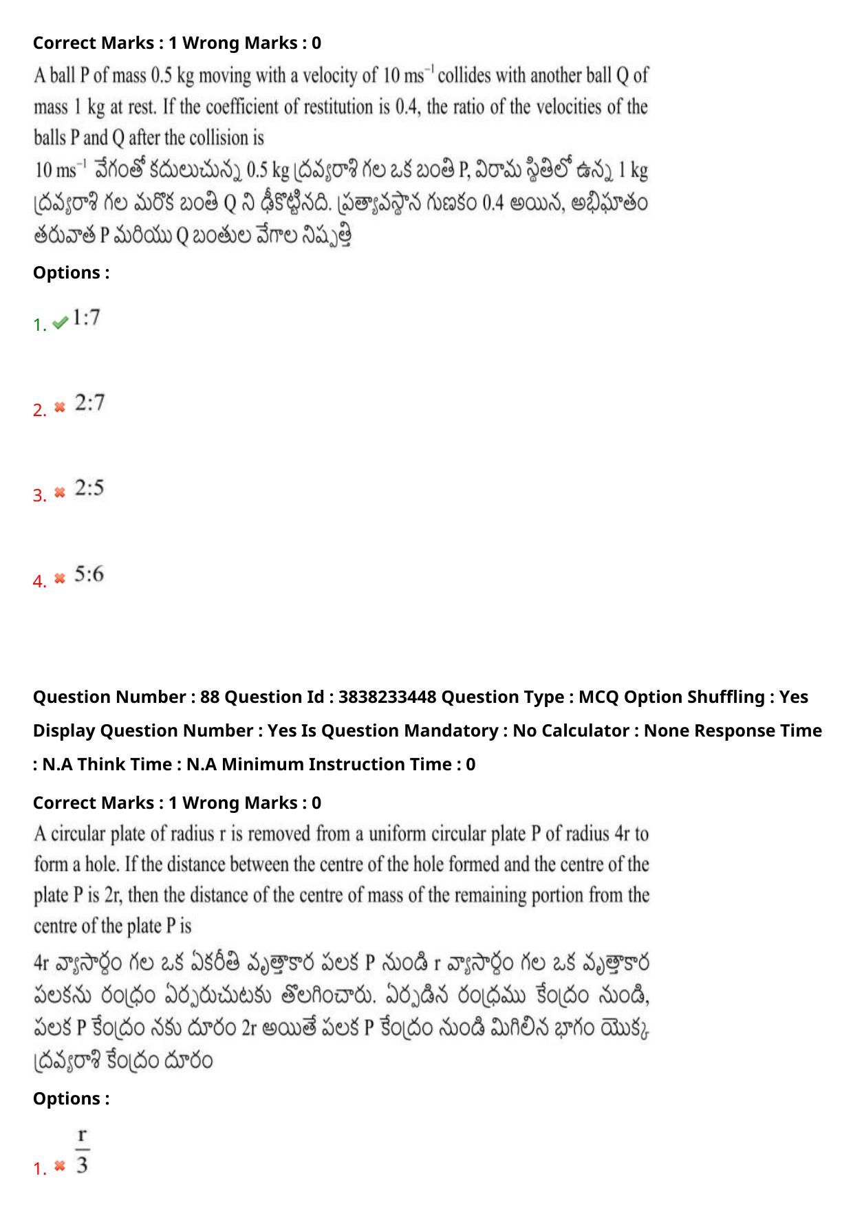 TS EAPCET 2024 Question Paper Engineering 10 May Shift 2 With Preliminary Key - Page 66