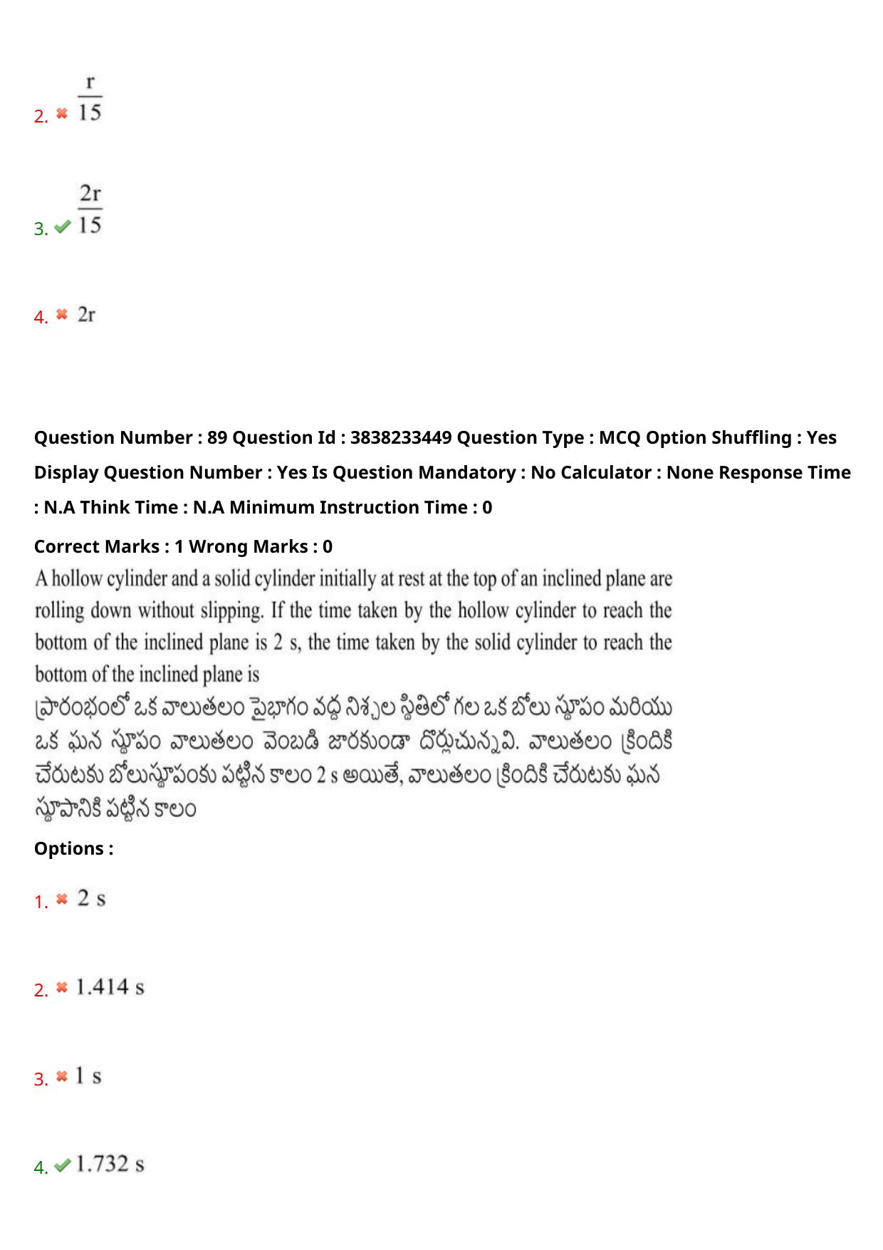 TS EAPCET 2024 Question Paper Engineering 10 May Shift 2 With Preliminary Key - Page 67