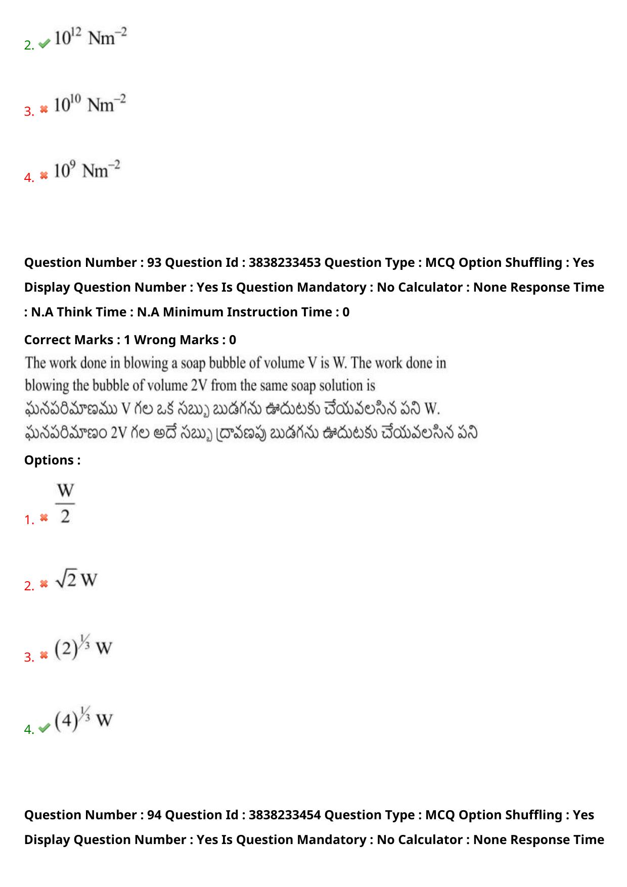 TS EAPCET 2024 Question Paper Engineering 10 May Shift 2 With Preliminary Key - Page 70