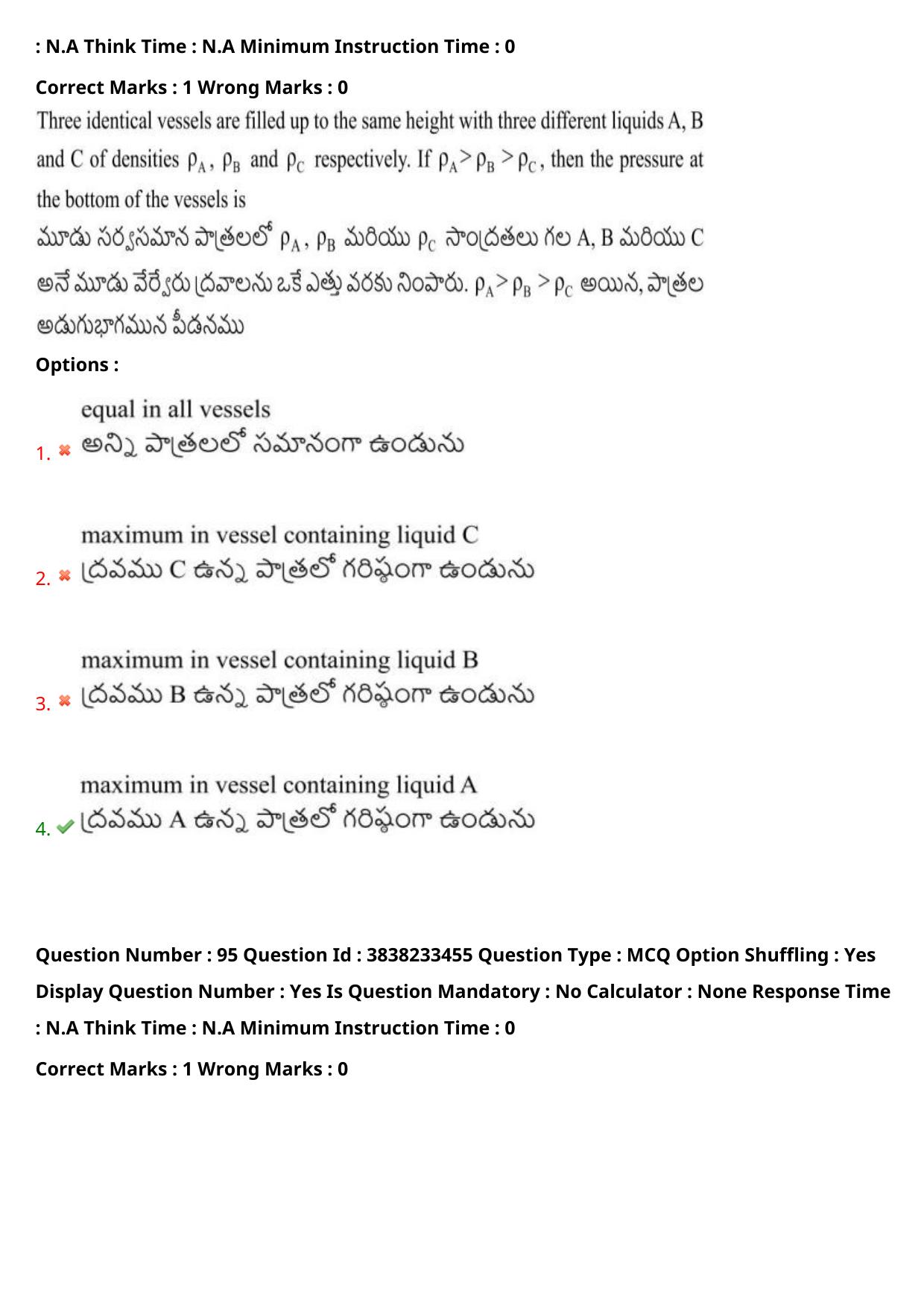 TS EAPCET 2024 Question Paper Engineering 10 May Shift 2 With Preliminary Key - Page 71