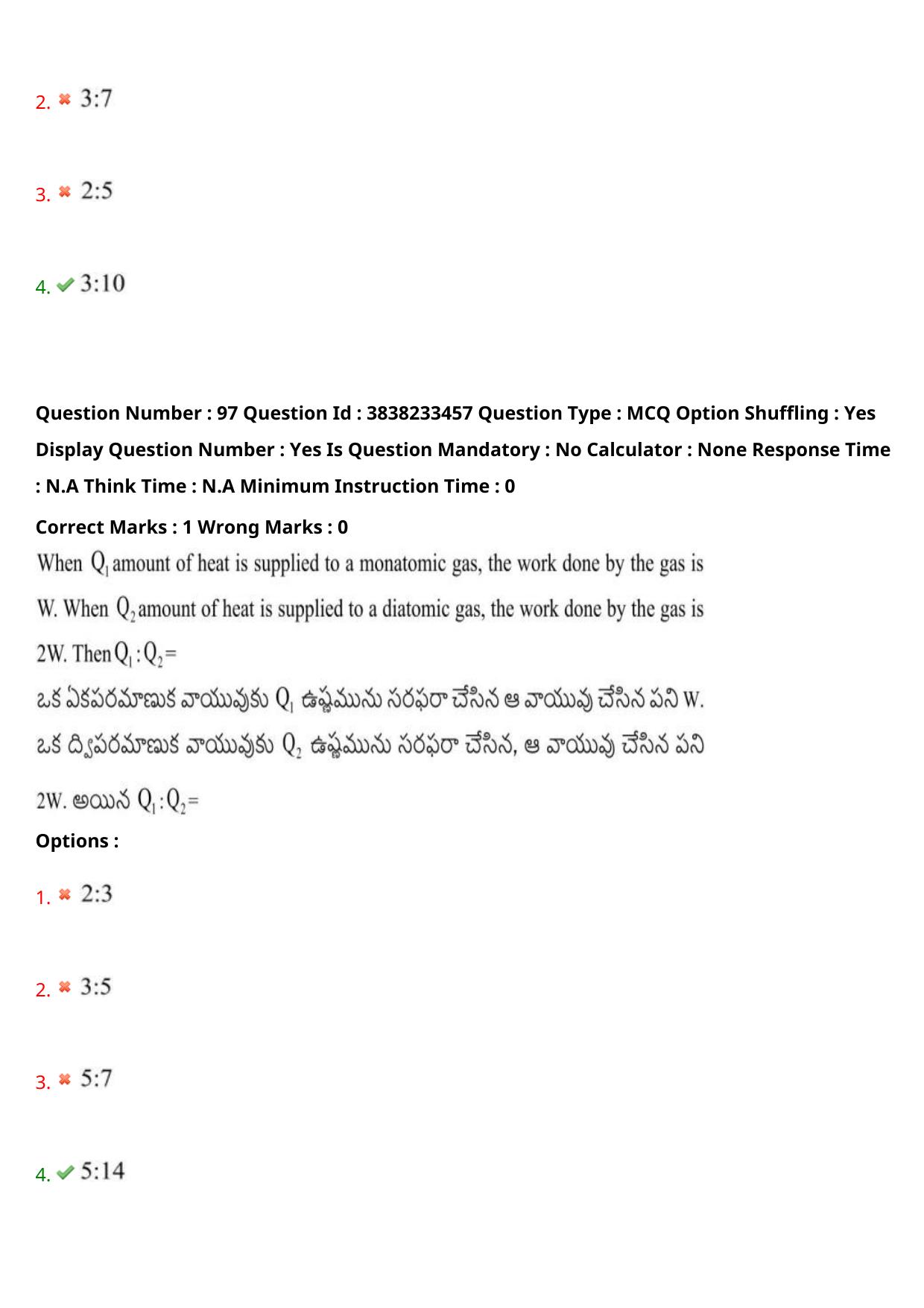 TS EAPCET 2024 Question Paper Engineering 10 May Shift 2 With Preliminary Key - Page 73
