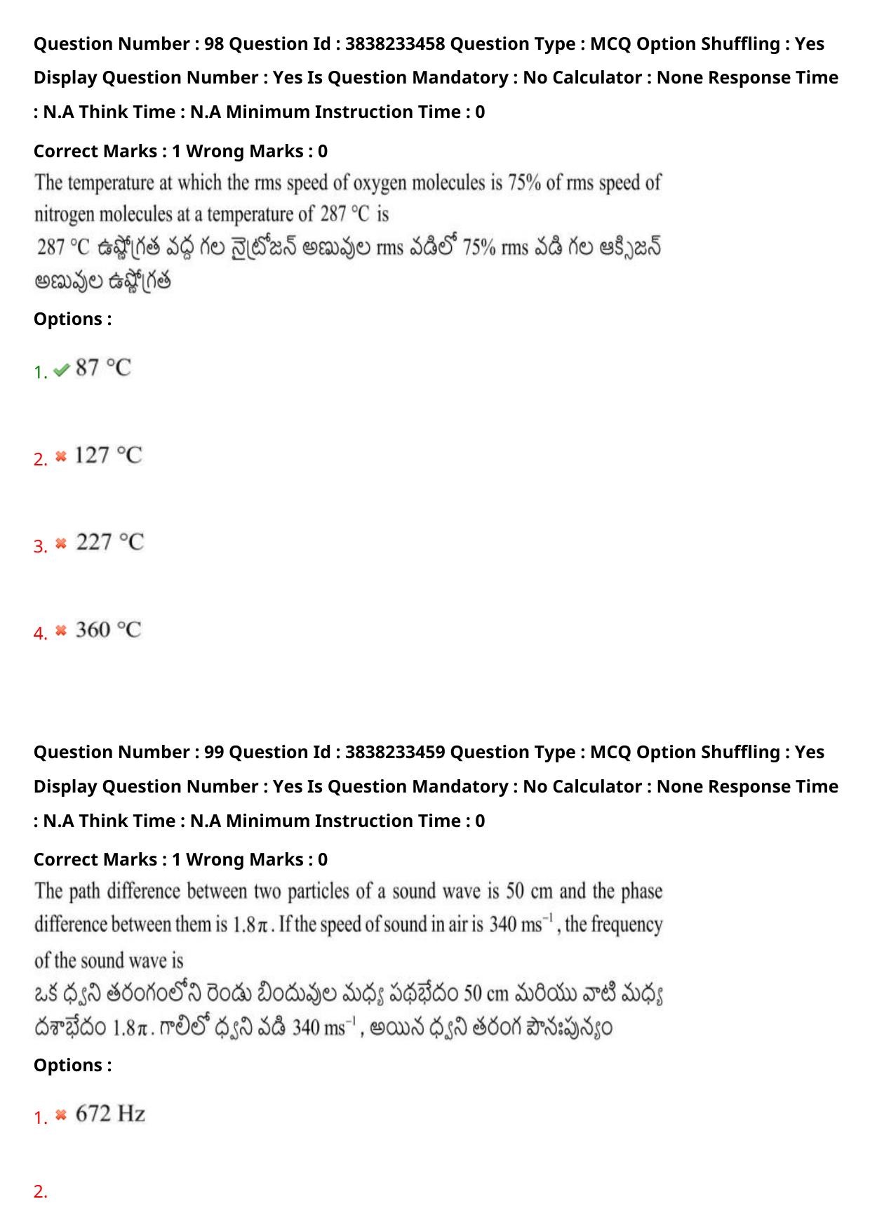 TS EAPCET 2024 Question Paper Engineering 10 May Shift 2 With Preliminary Key - Page 74