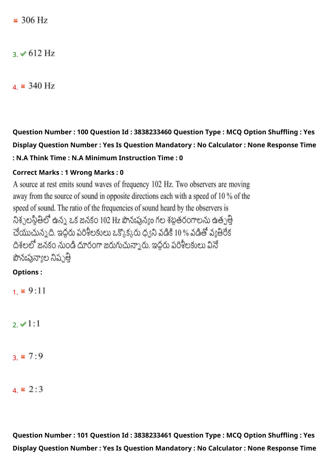 TS EAPCET 2024 Question Paper Engineering 10 May Shift 2 With Preliminary Key - Page 75