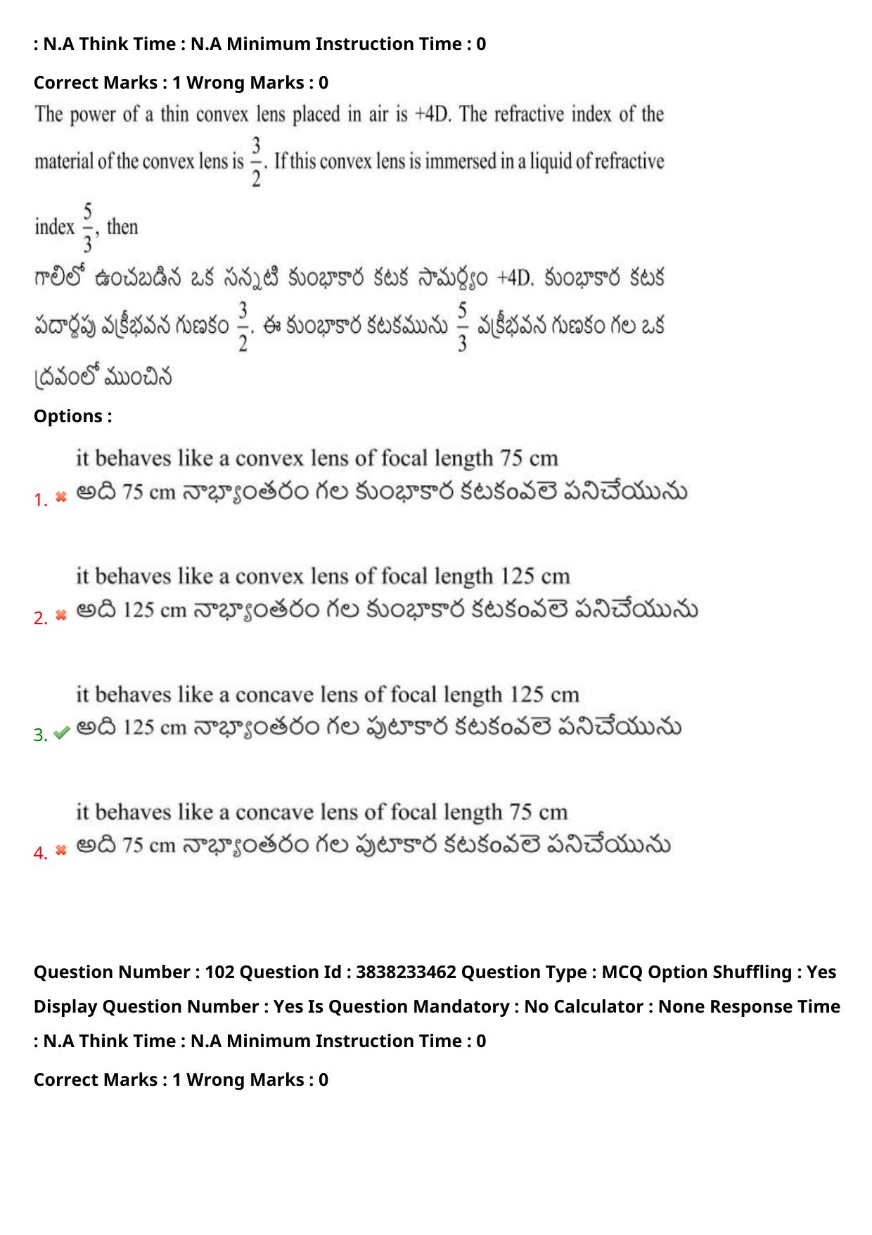 TS EAPCET 2024 Question Paper Engineering 10 May Shift 2 With Preliminary Key - Page 76