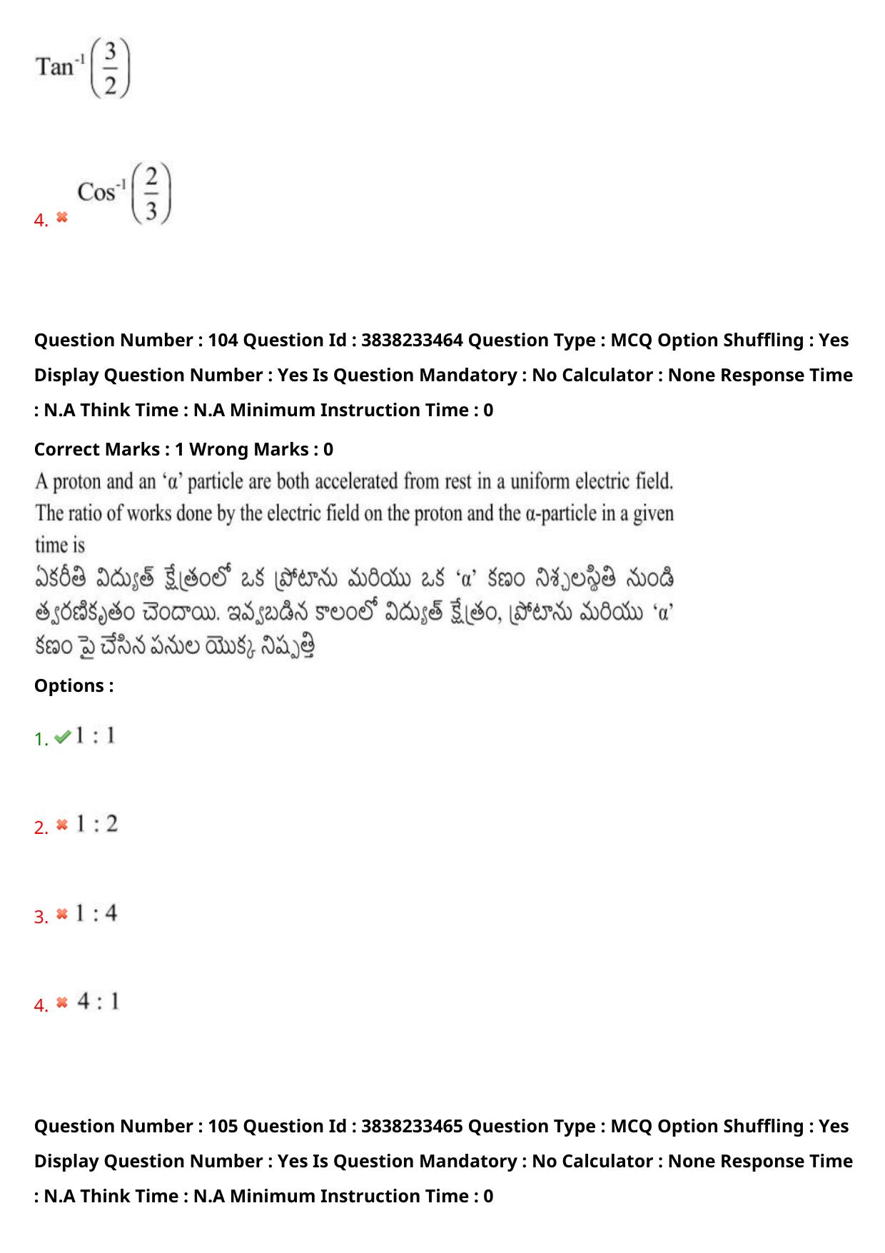 TS EAPCET 2024 Question Paper Engineering 10 May Shift 2 With Preliminary Key - Page 78