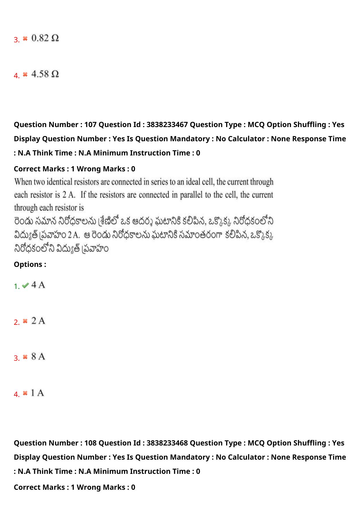TS EAPCET 2024 Question Paper Engineering 10 May Shift 2 With Preliminary Key - Page 80
