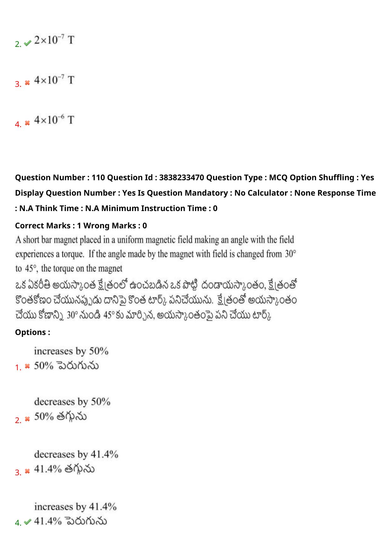 TS EAPCET 2024 Question Paper Engineering 10 May Shift 2 With Preliminary Key - Page 82