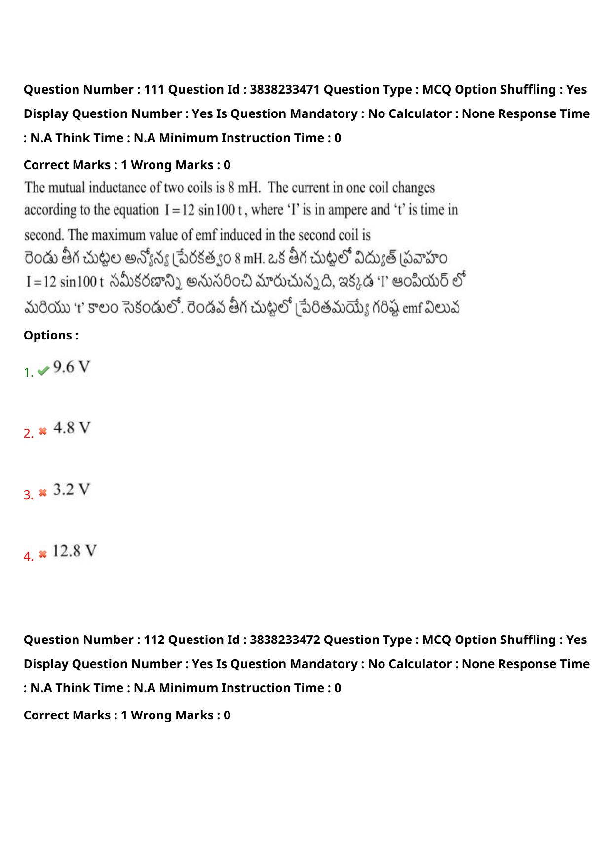 TS EAPCET 2024 Question Paper Engineering 10 May Shift 2 With Preliminary Key - Page 83