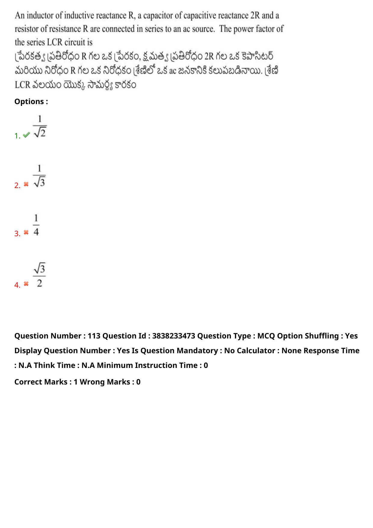 TS EAPCET 2024 Question Paper Engineering 10 May Shift 2 With Preliminary Key - Page 84