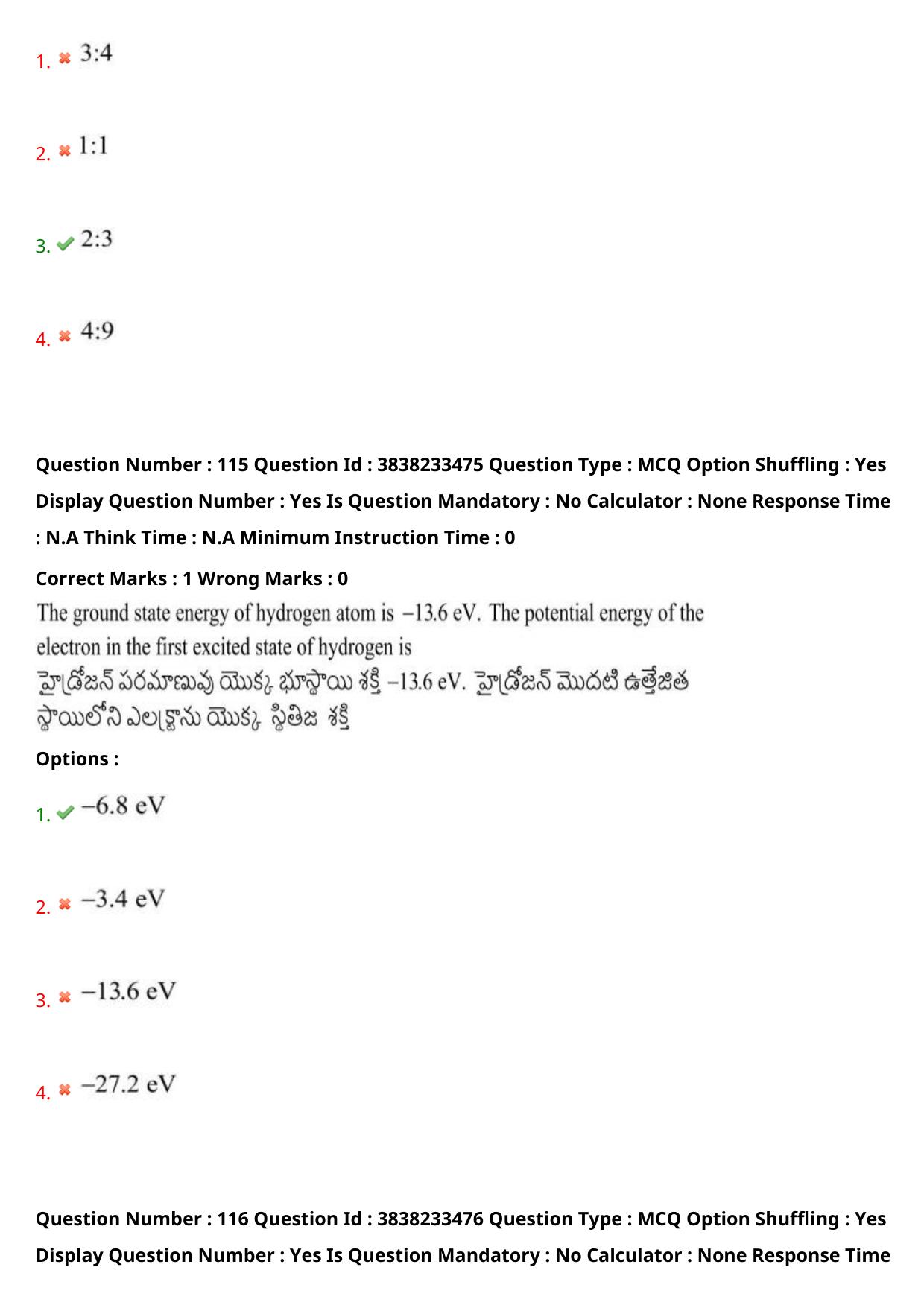 TS EAPCET 2024 Question Paper Engineering 10 May Shift 2 With Preliminary Key - Page 86