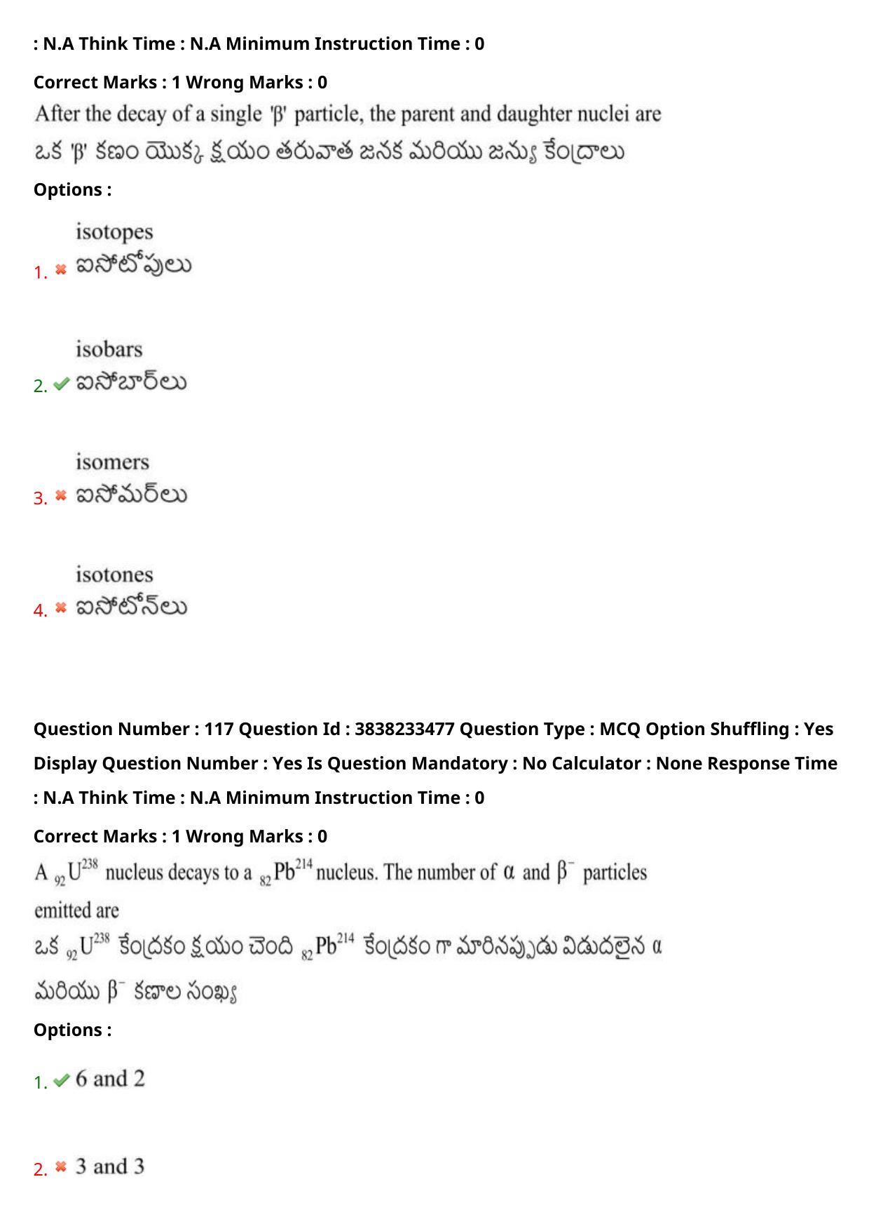 TS EAPCET 2024 Question Paper Engineering 10 May Shift 2 With Preliminary Key - Page 87