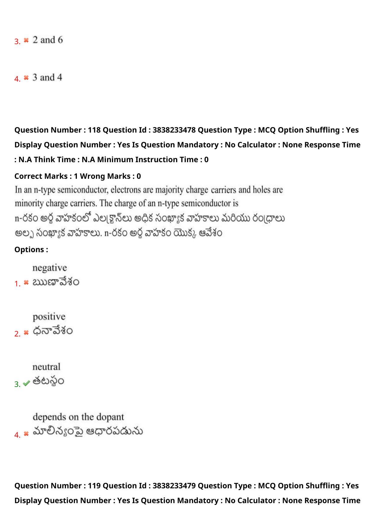 TS EAPCET 2024 Question Paper Engineering 10 May Shift 2 With Preliminary Key - Page 88