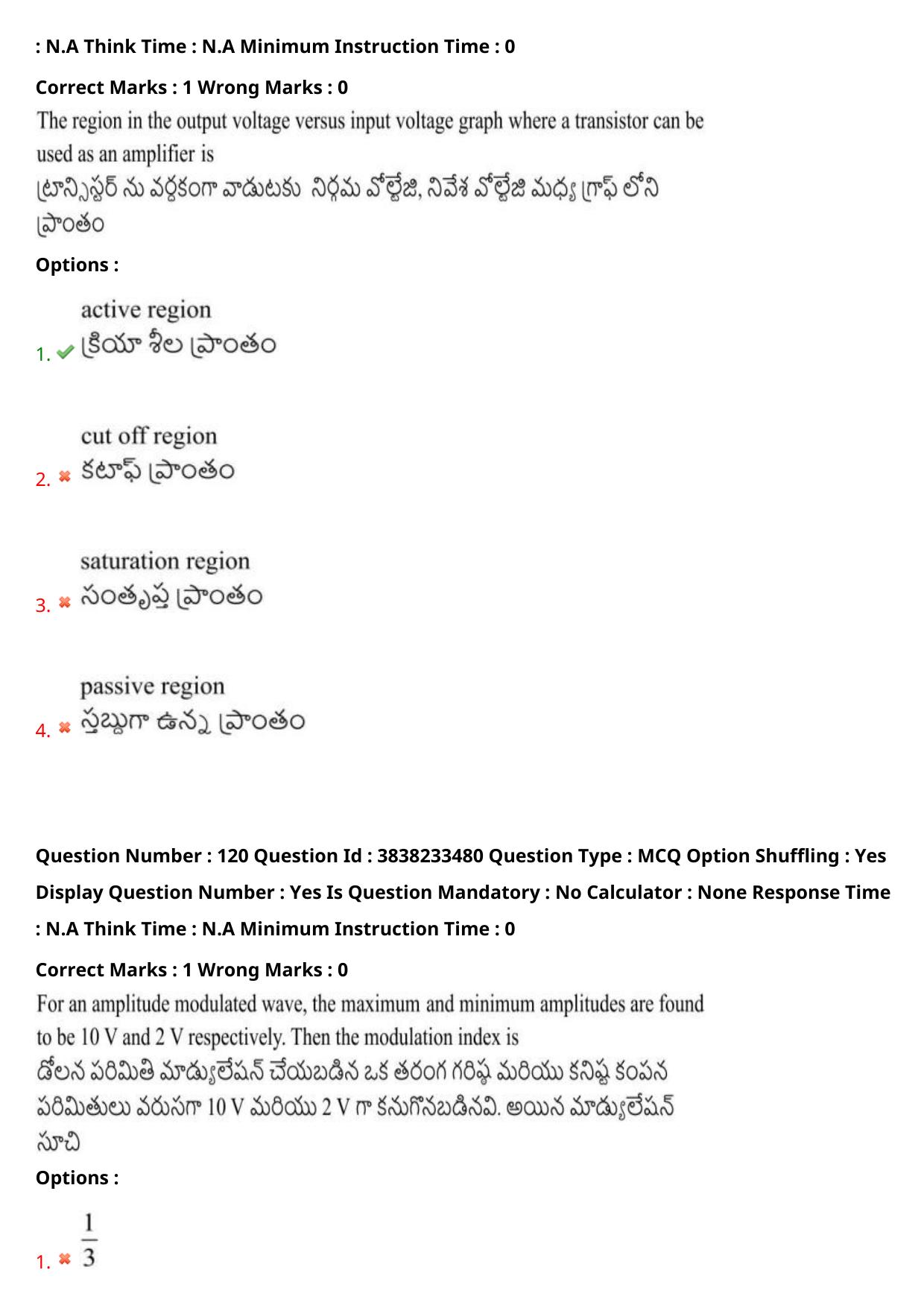 TS EAPCET 2024 Question Paper Engineering 10 May Shift 2 With Preliminary Key - Page 89