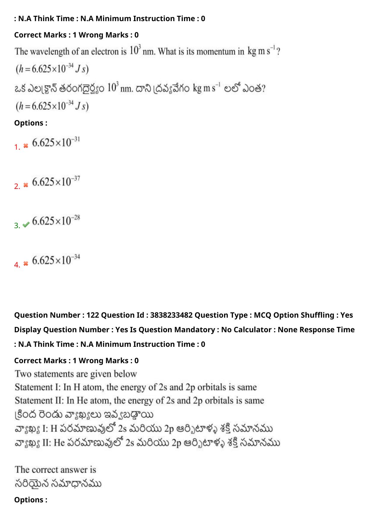 TS EAPCET 2024 Question Paper Engineering 10 May Shift 2 With Preliminary Key - Page 91