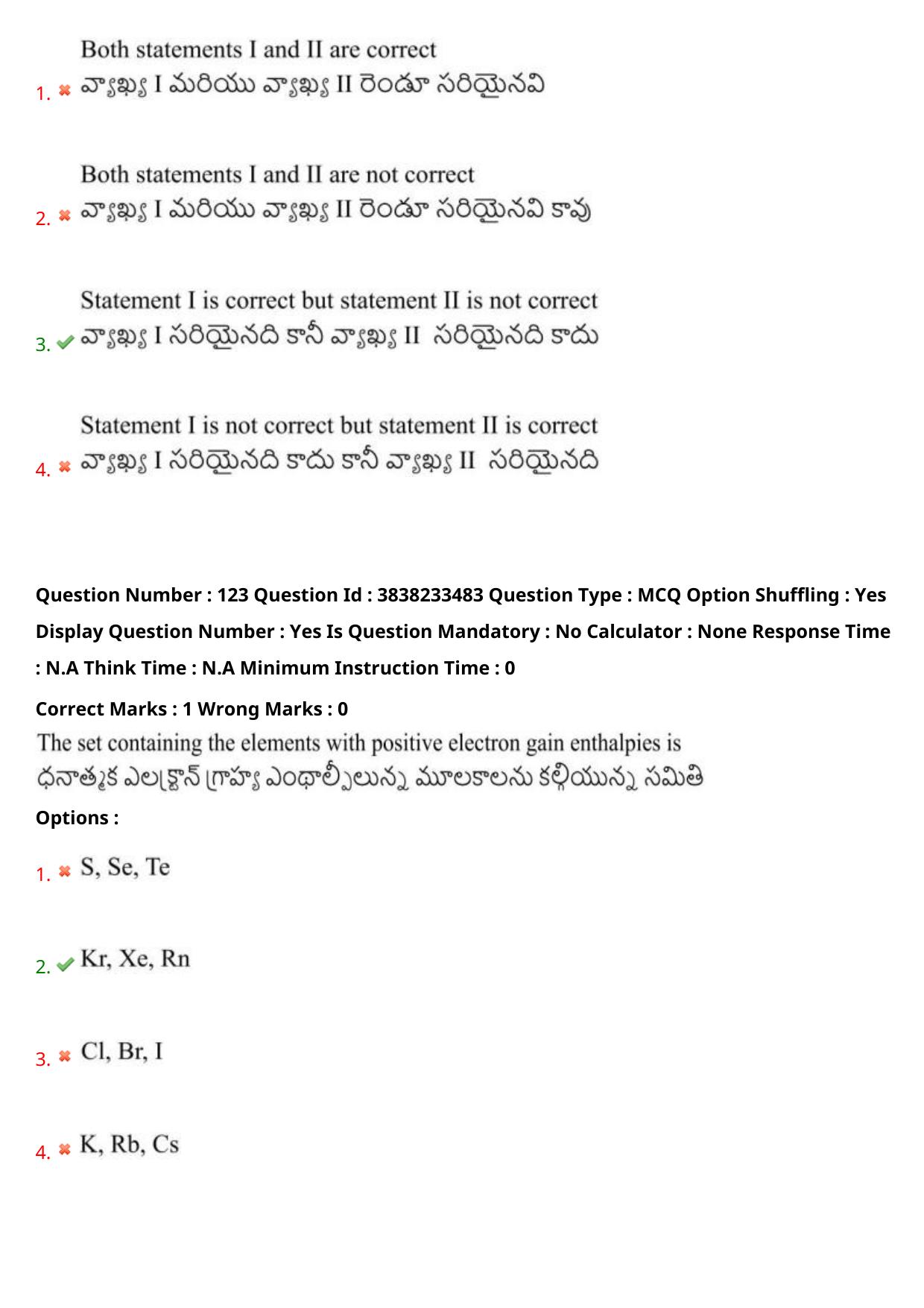TS EAPCET 2024 Question Paper Engineering 10 May Shift 2 With Preliminary Key - Page 92