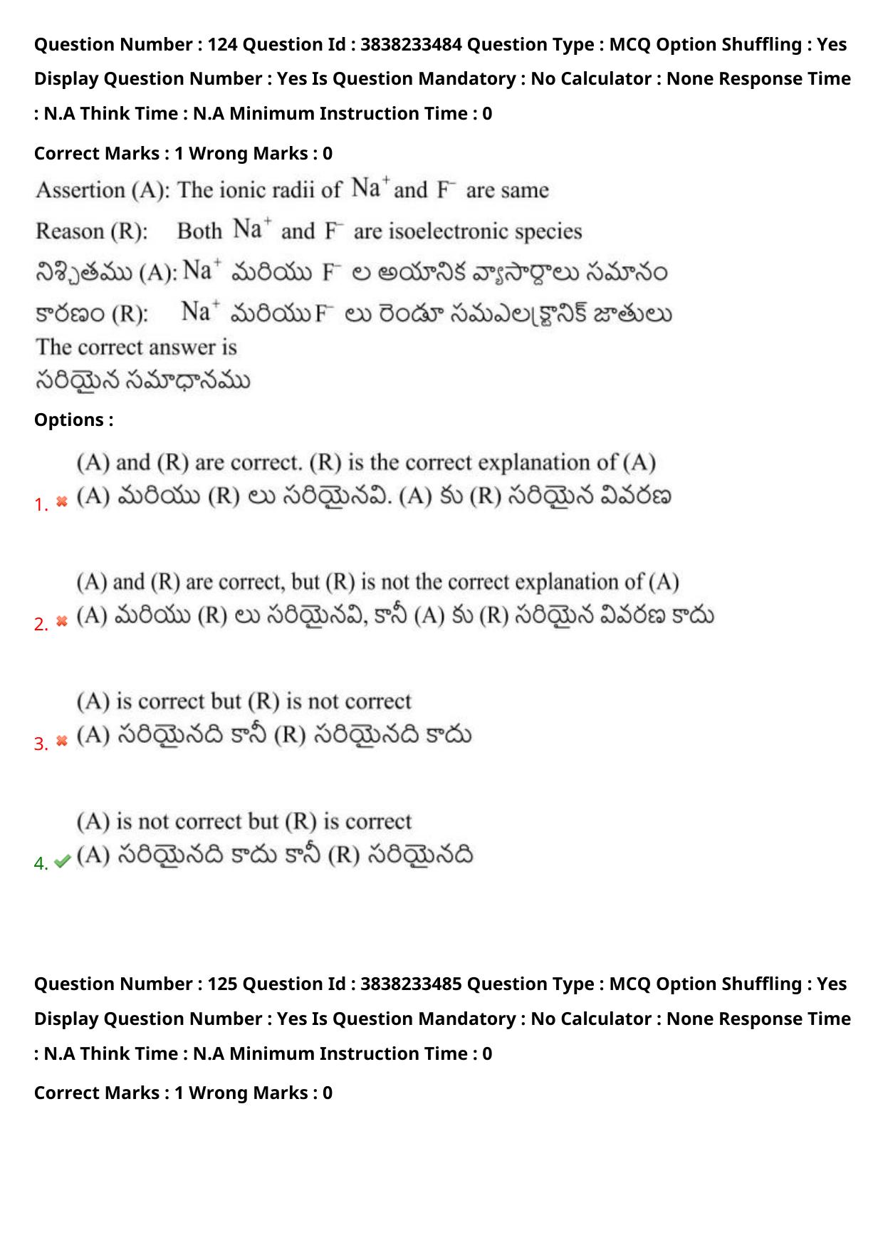 TS EAPCET 2024 Question Paper Engineering 10 May Shift 2 With Preliminary Key - Page 93