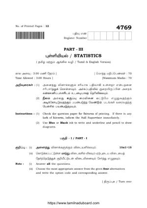 TN Class 12 Statistics 4769 Question Papers 2021