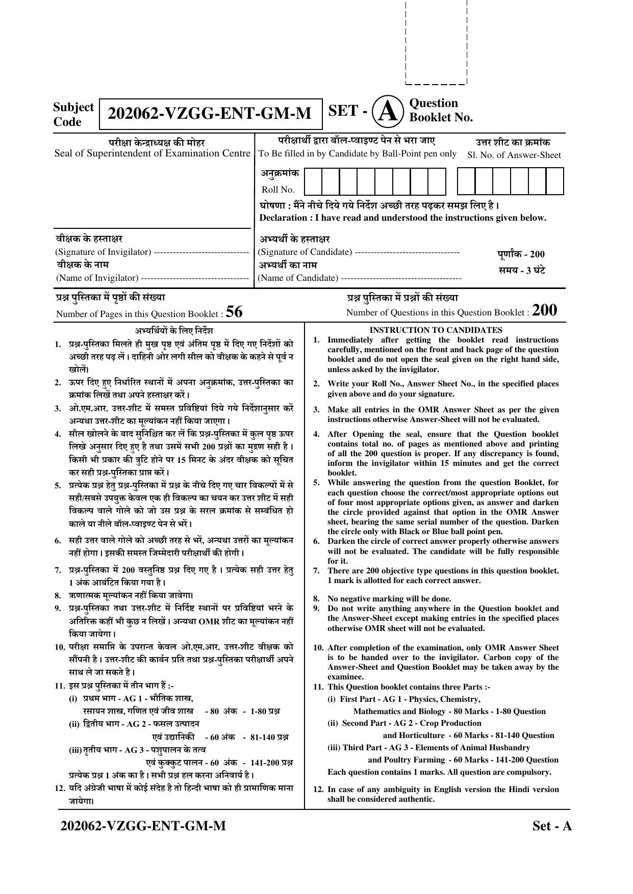 CG PAT / PVPT 2022 Agriculture Question Papers - Page 1