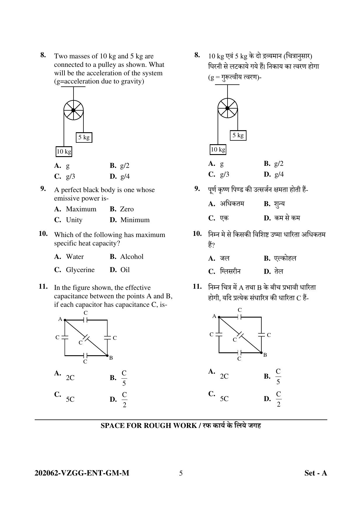 CG PAT / PVPT 2022 Agriculture Question Papers - Page 5