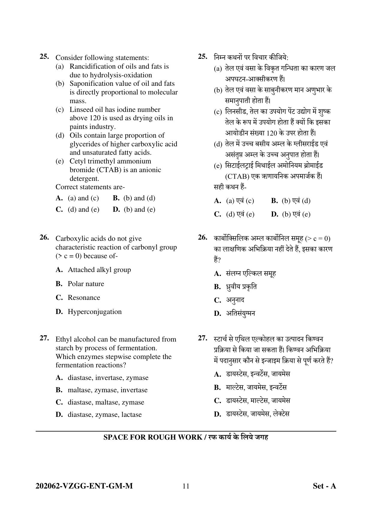 CG PAT / PVPT 2022 Agriculture Question Papers - Page 11