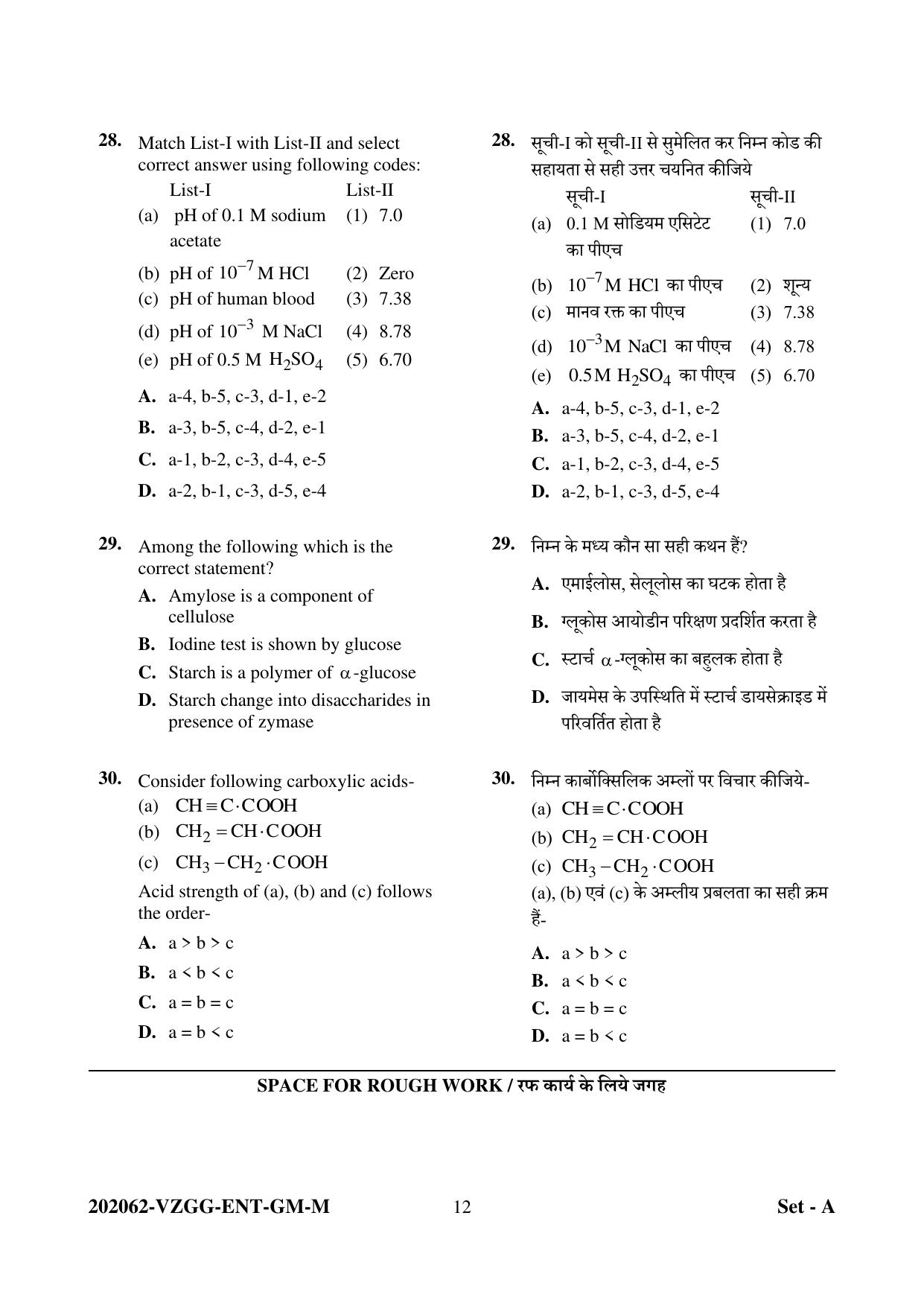 CG PAT / PVPT 2022 Agriculture Question Papers - Page 12