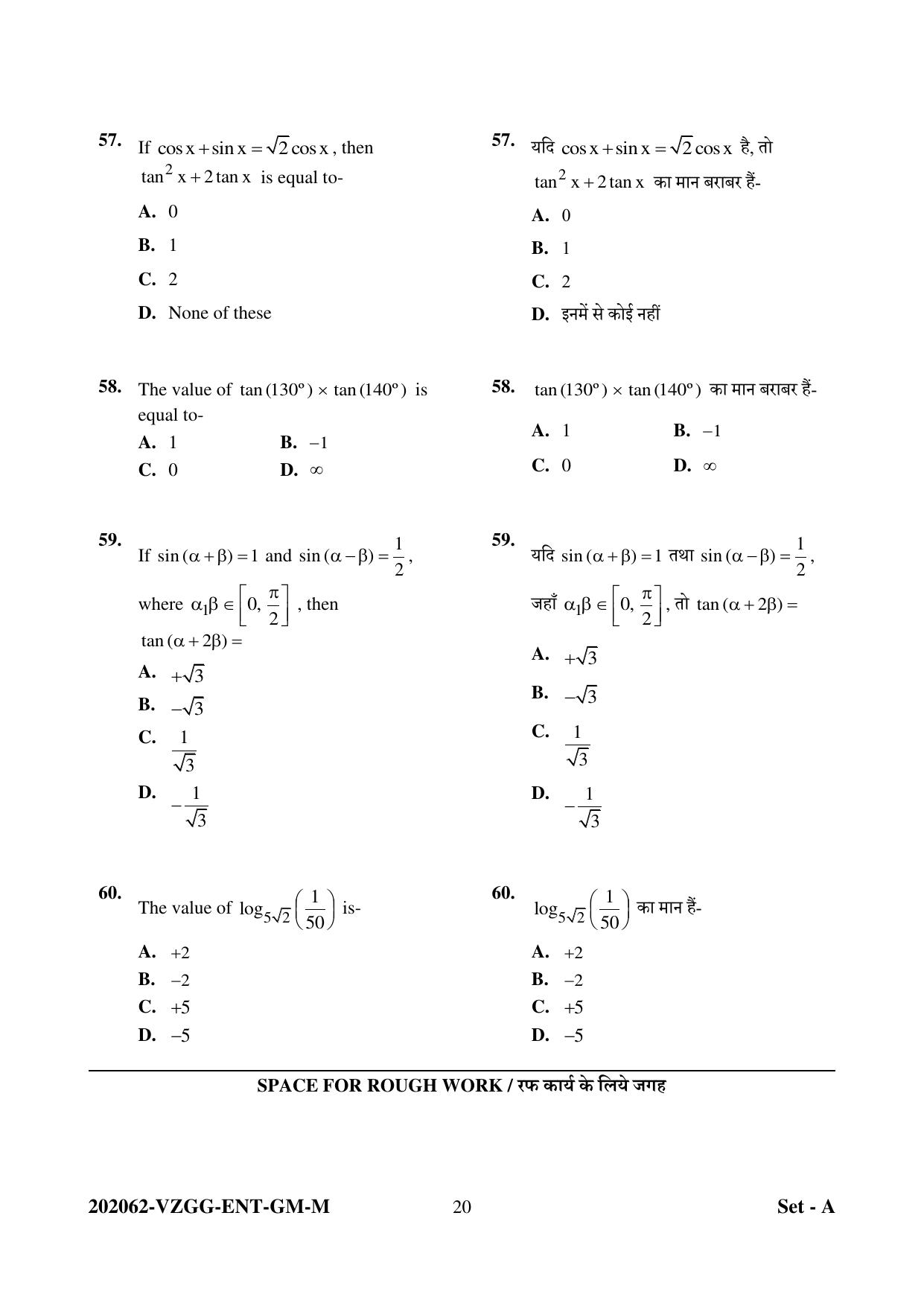 CG PAT / PVPT 2022 Agriculture Question Papers - Page 20
