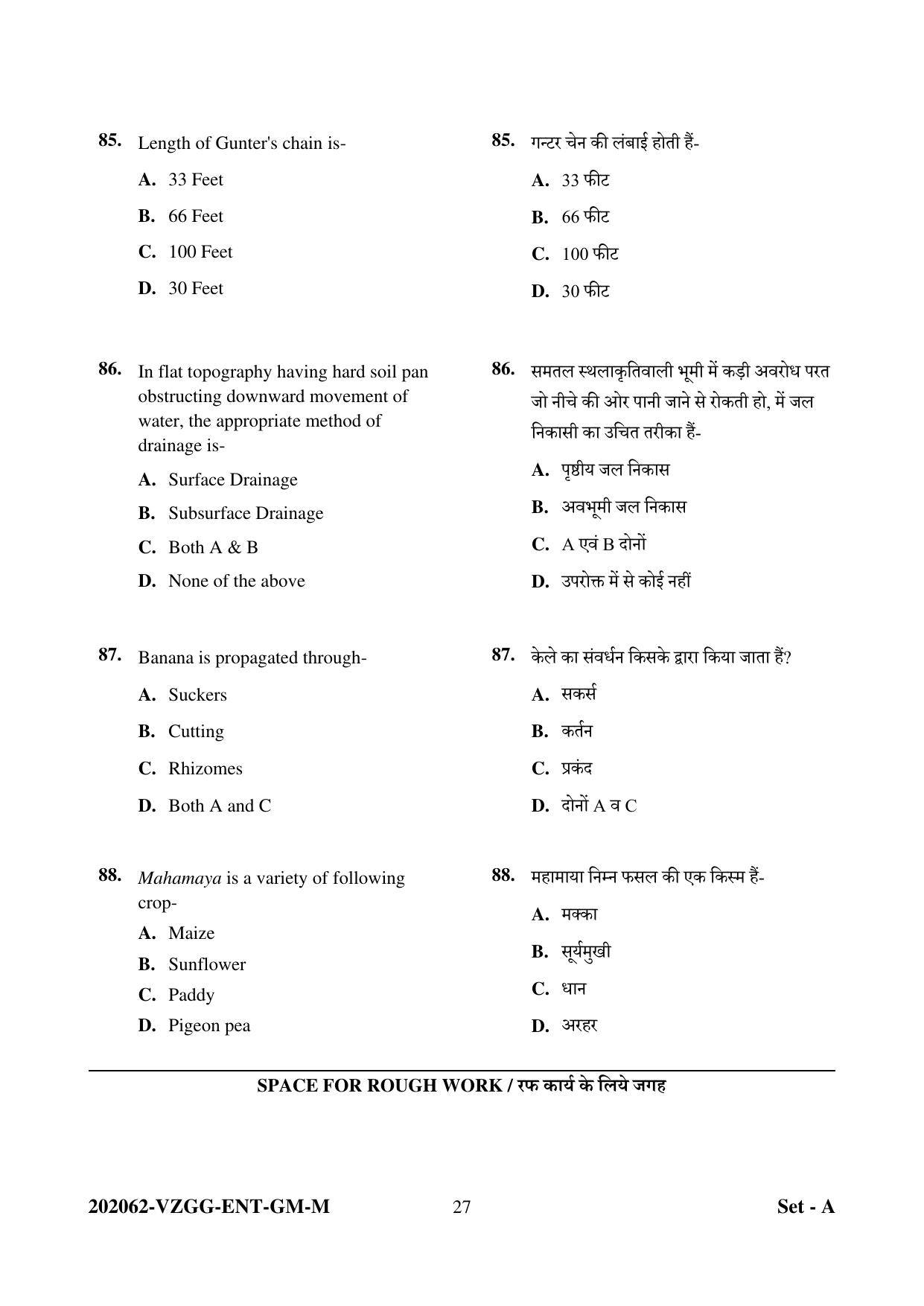 CG PAT / PVPT 2022 Agriculture Question Papers - Page 27