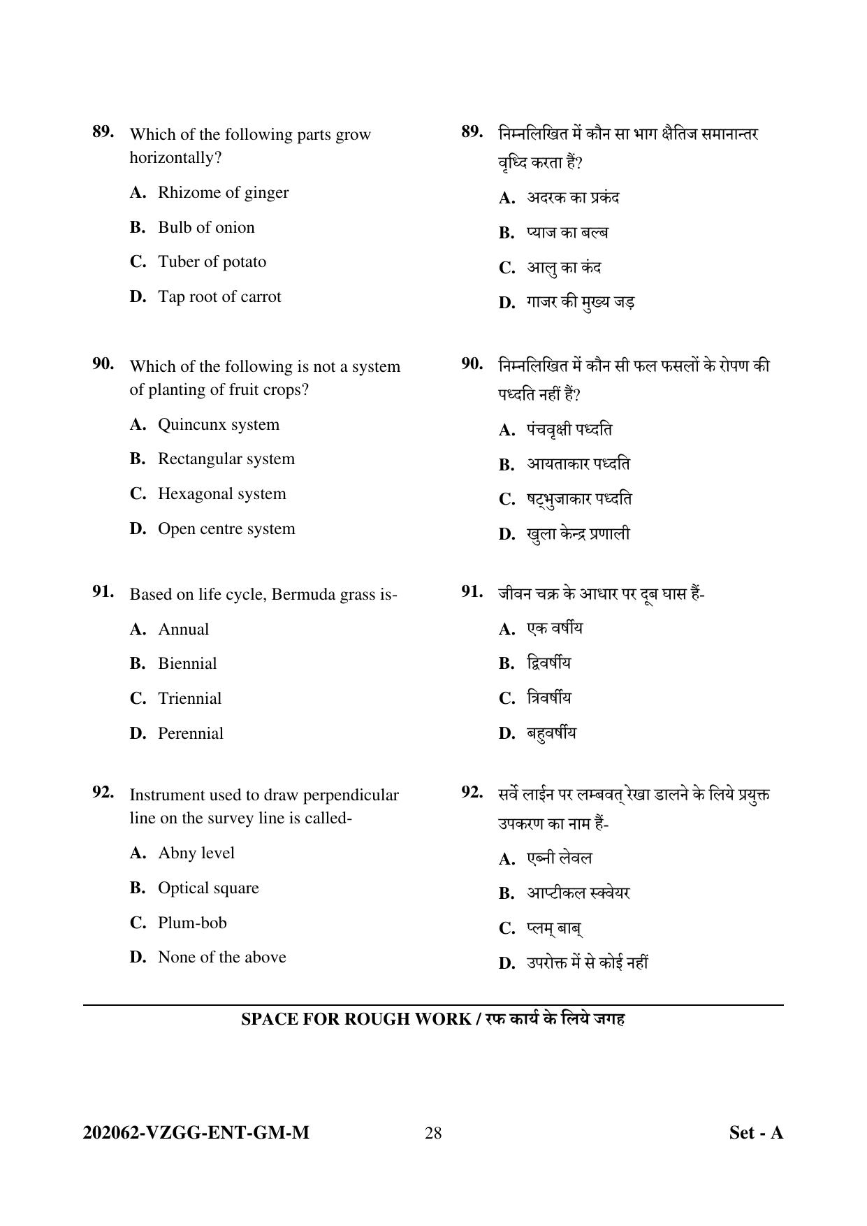 CG PAT / PVPT 2022 Agriculture Question Papers - Page 28