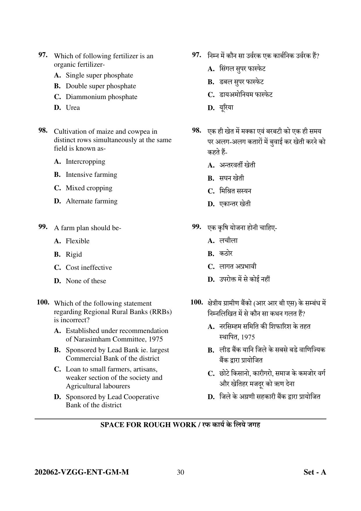CG PAT / PVPT 2022 Agriculture Question Papers - Page 30