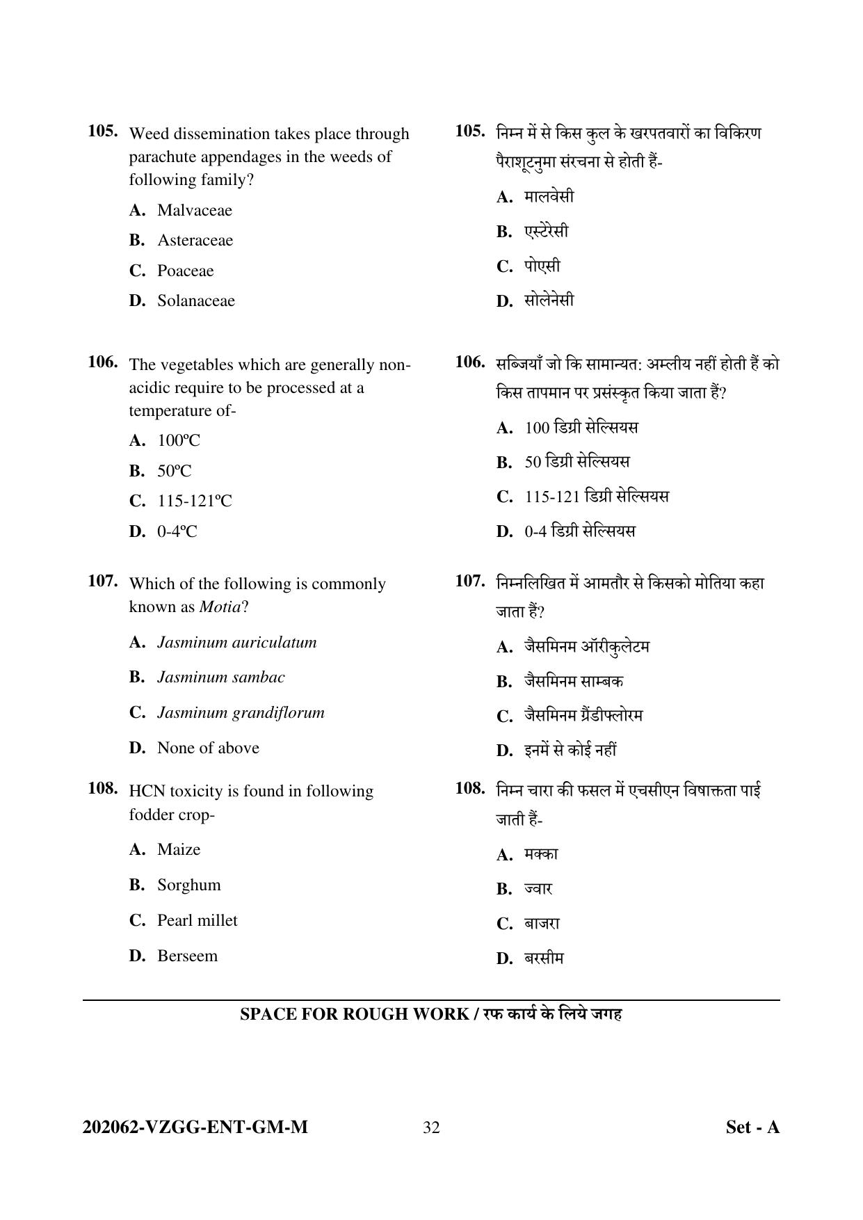 CG PAT / PVPT 2022 Agriculture Question Papers - Page 32