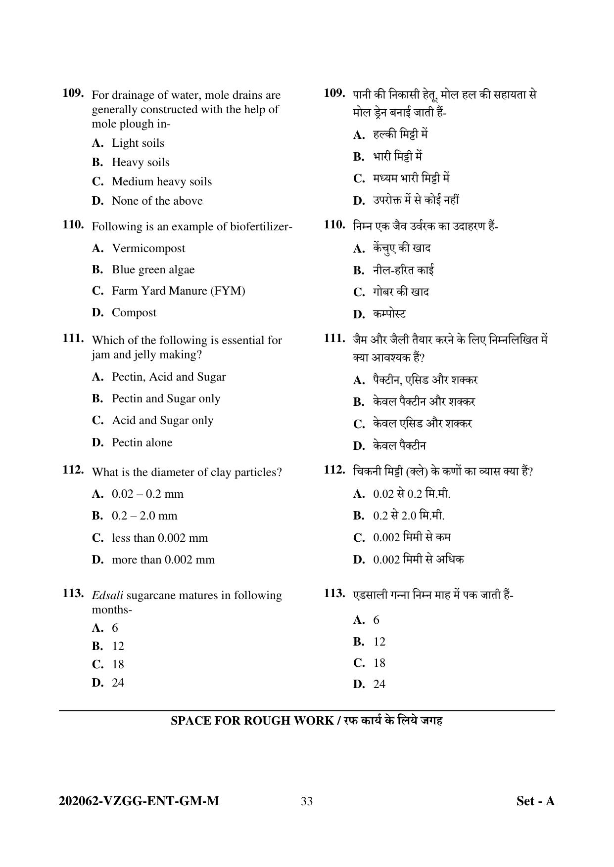 CG PAT / PVPT 2022 Agriculture Question Papers - Page 33