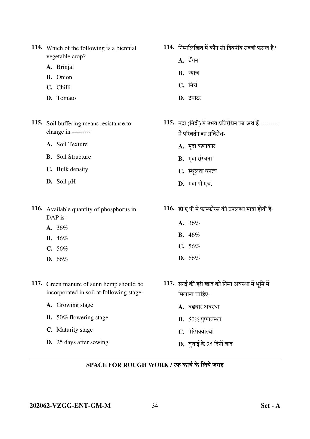 CG PAT / PVPT 2022 Agriculture Question Papers - Page 34