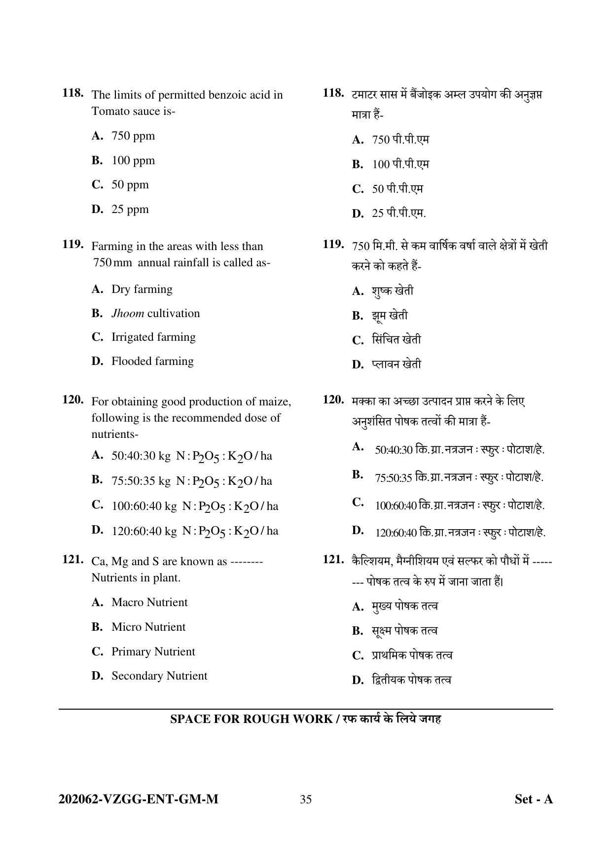 CG PAT / PVPT 2022 Agriculture Question Papers - Page 35