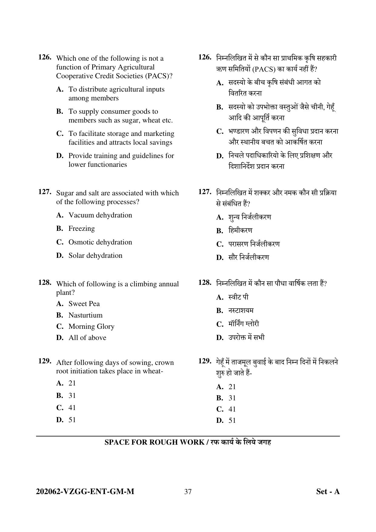CG PAT / PVPT 2022 Agriculture Question Papers - Page 37