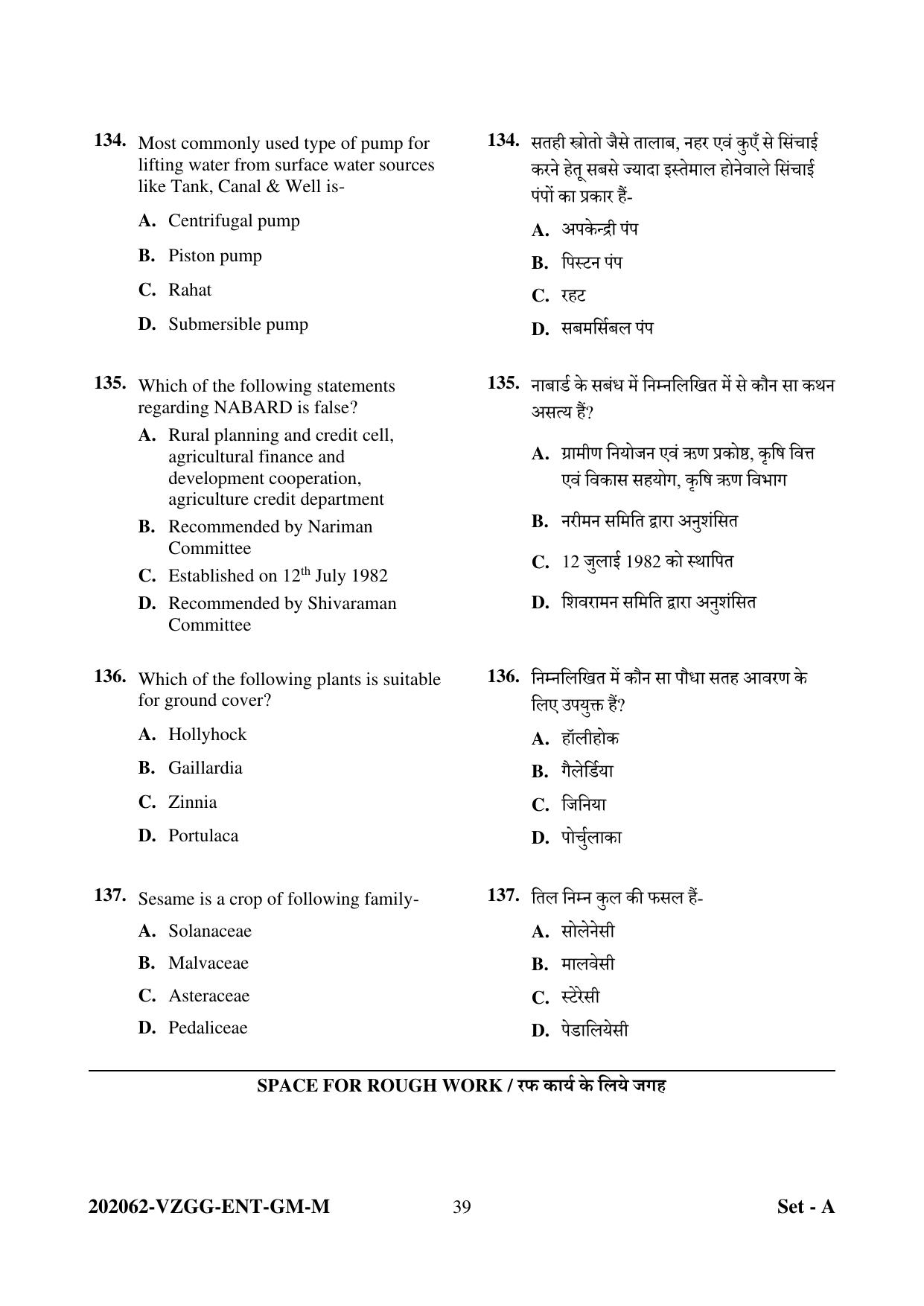 CG PAT / PVPT 2022 Agriculture Question Papers - Page 39