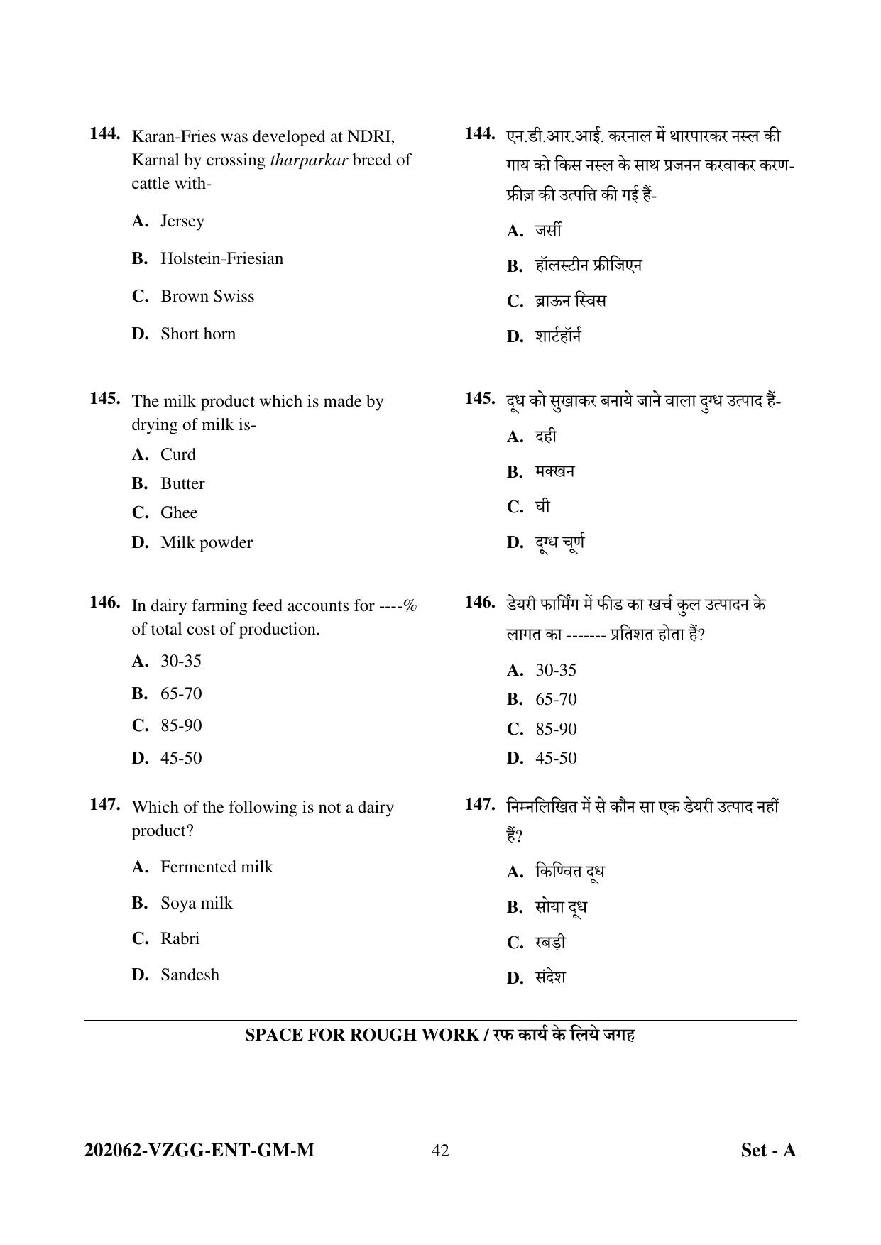 CG PAT / PVPT 2022 Agriculture Question Papers - Page 42