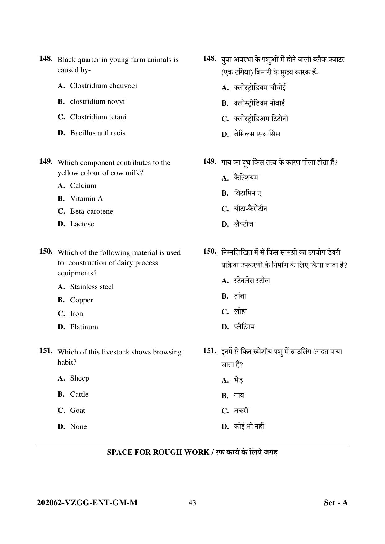 CG PAT / PVPT 2022 Agriculture Question Papers - Page 43