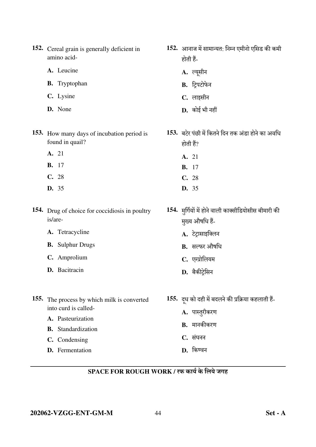 CG PAT / PVPT 2022 Agriculture Question Papers - Page 44