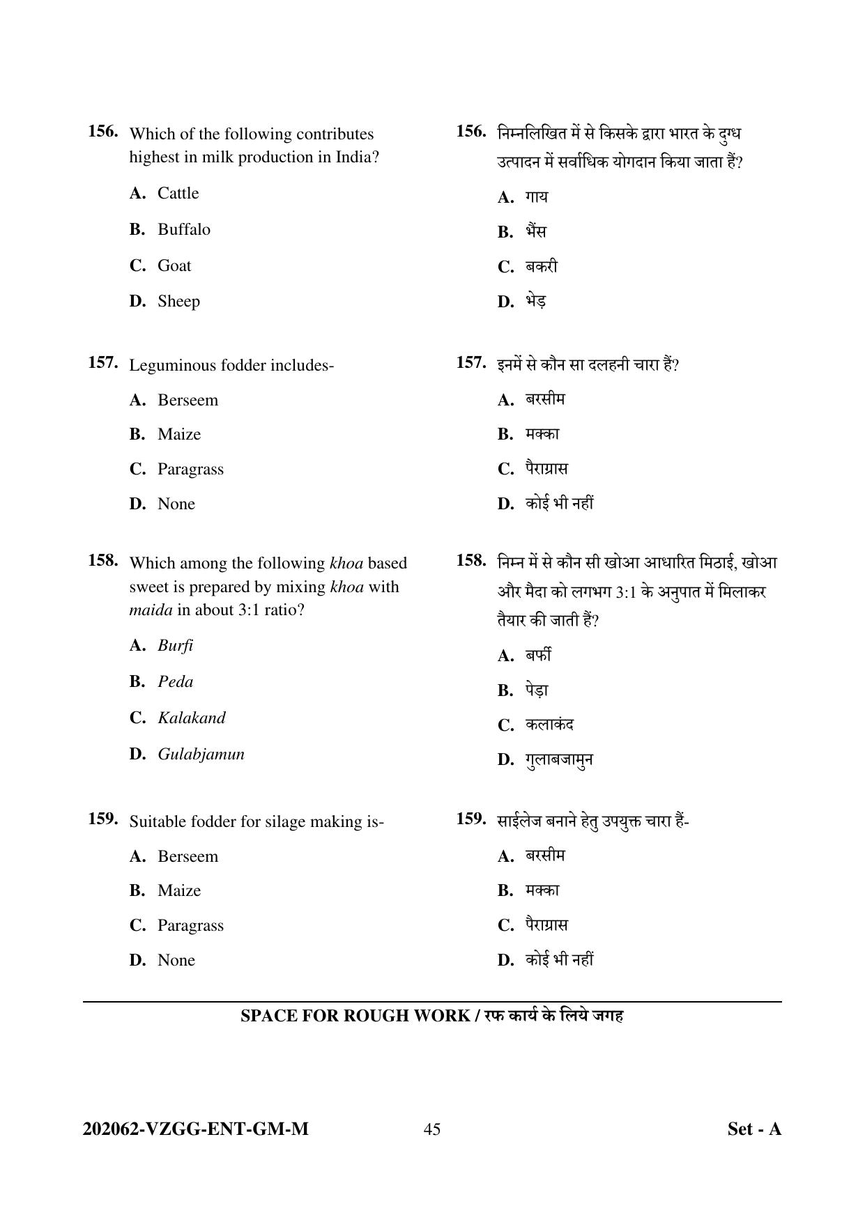 CG PAT / PVPT 2022 Agriculture Question Papers - Page 45