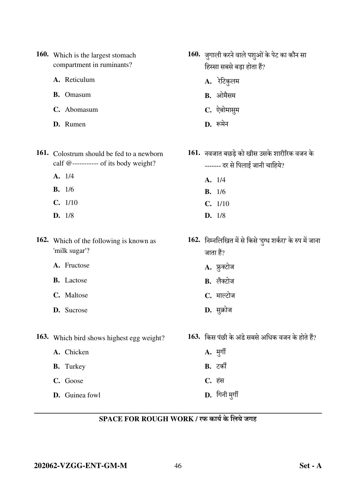 CG PAT / PVPT 2022 Agriculture Question Papers - Page 46