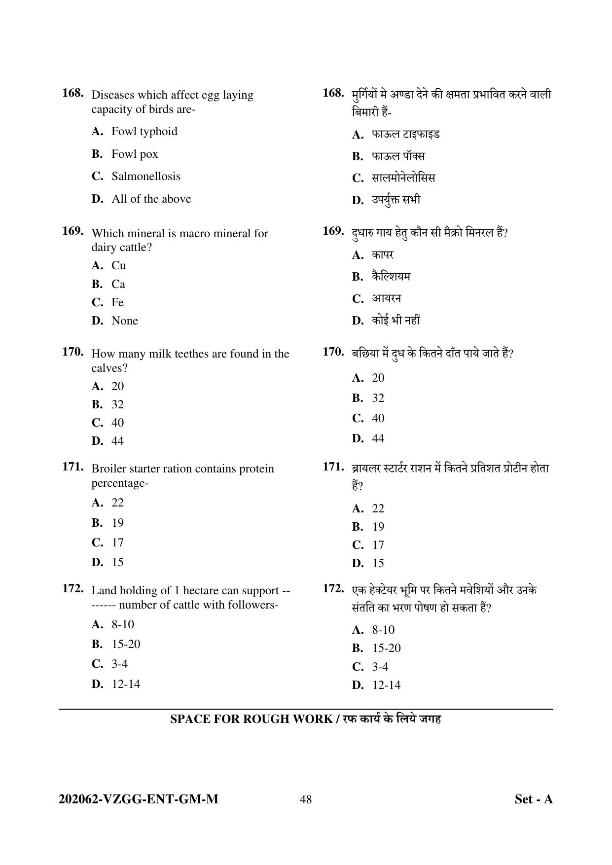 CG PAT / PVPT 2022 Agriculture Question Papers - Page 48