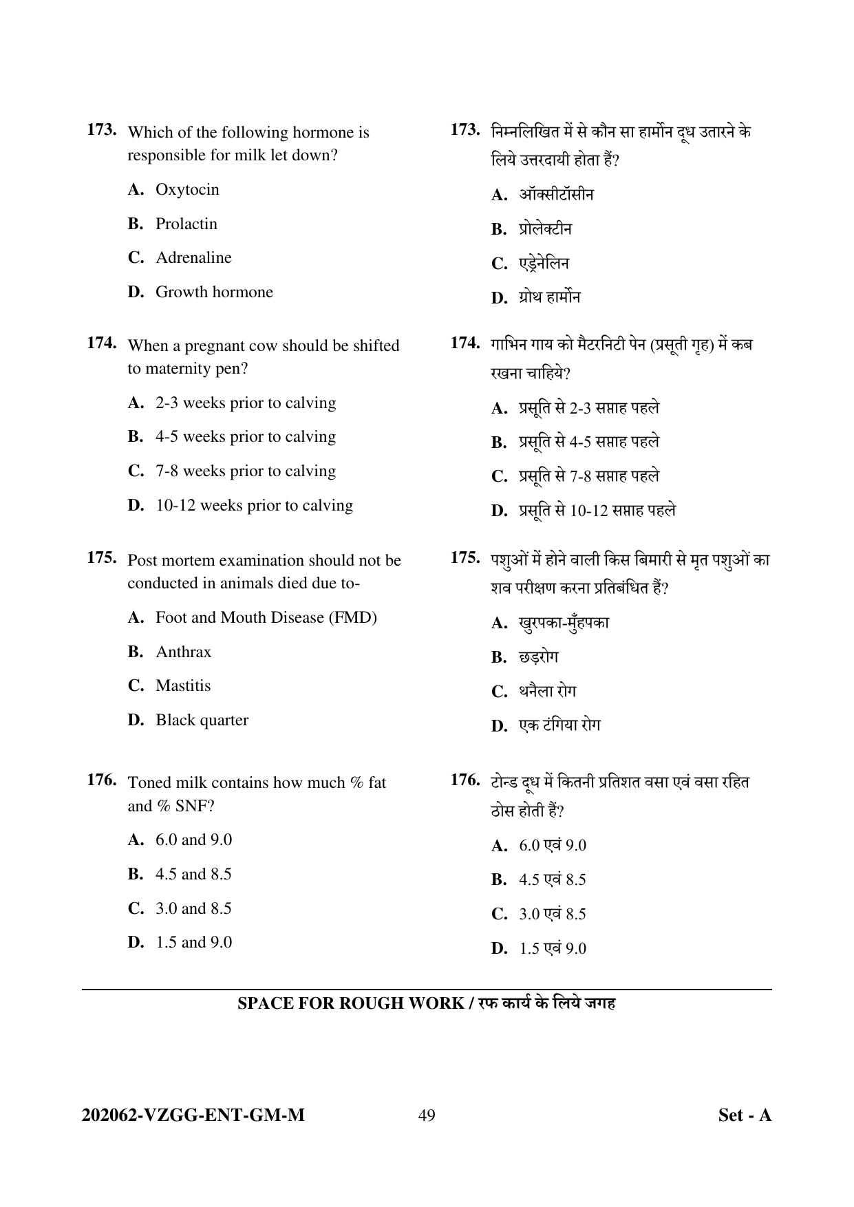 CG PAT / PVPT 2022 Agriculture Question Papers - Page 49