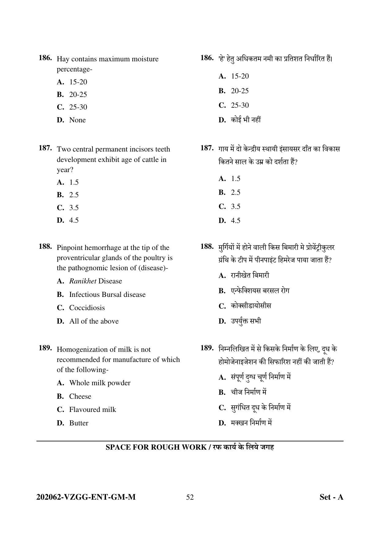 CG PAT / PVPT 2022 Agriculture Question Papers - Page 52