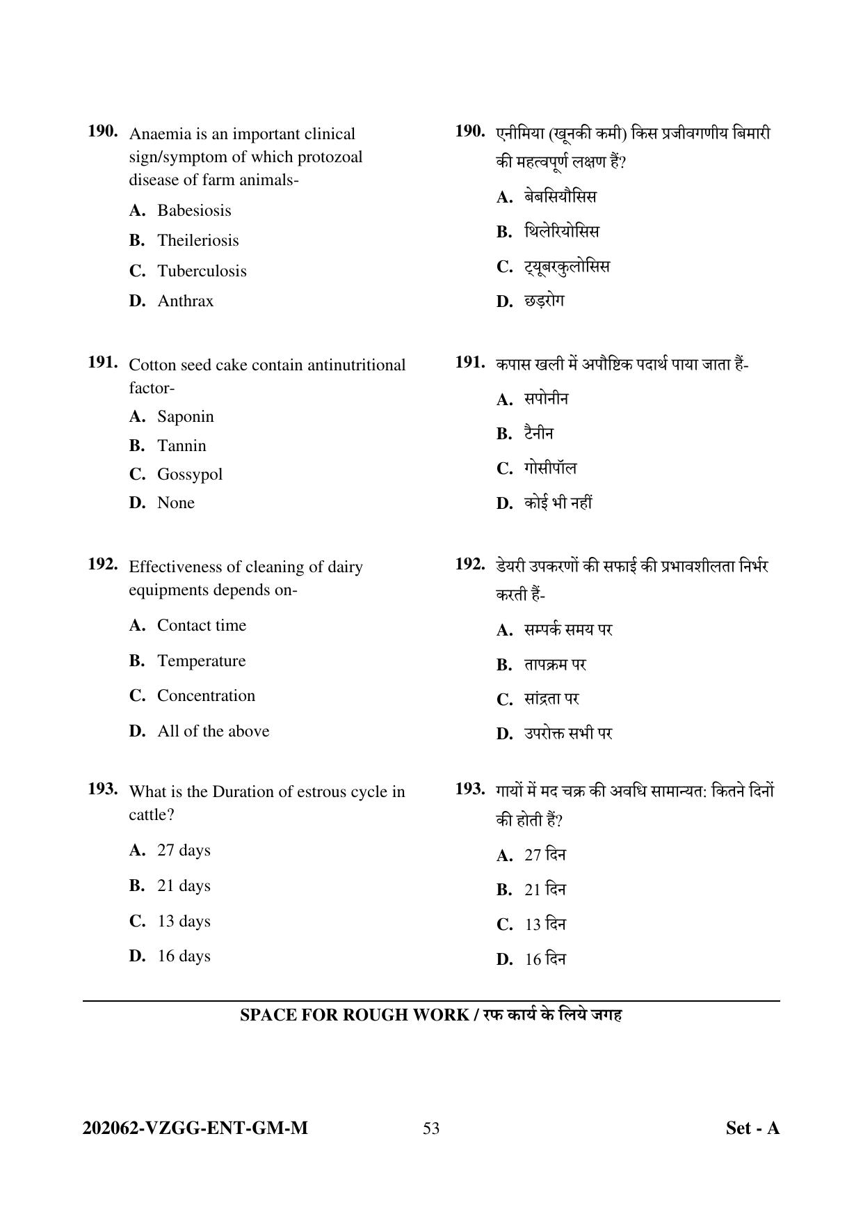 CG PAT / PVPT 2022 Agriculture Question Papers - Page 53