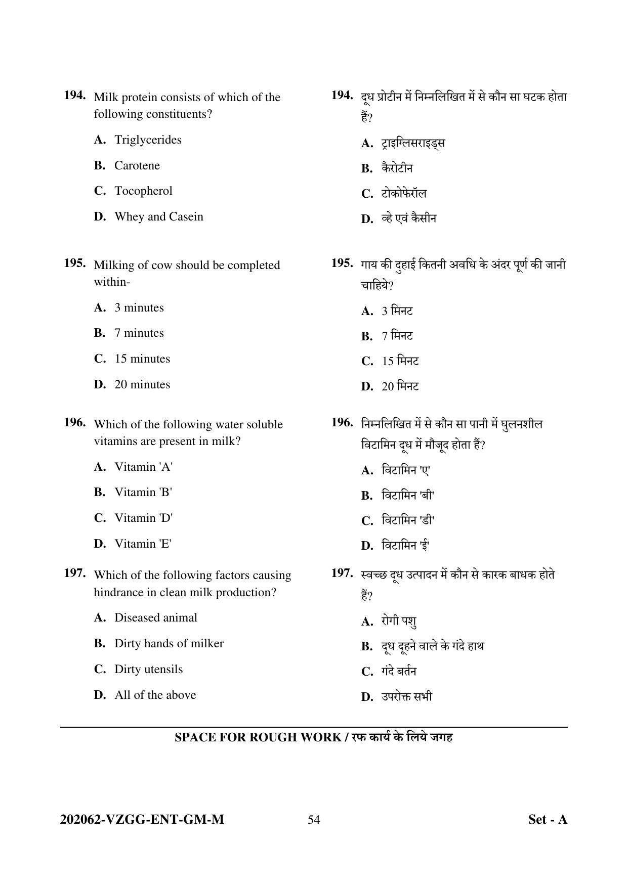CG PAT / PVPT 2022 Agriculture Question Papers - Page 54