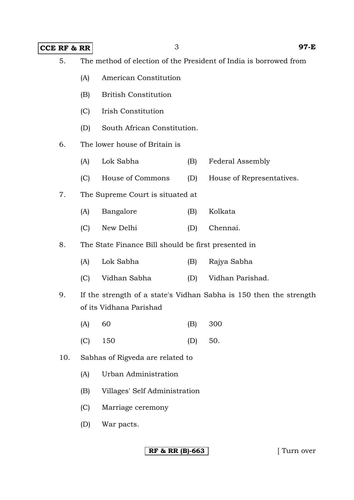 Karnataka SSLC POLITICAL SCIENCE - ENGLISH (97E-B Version) (Supplementary) June 2020 Question Paper - Page 3