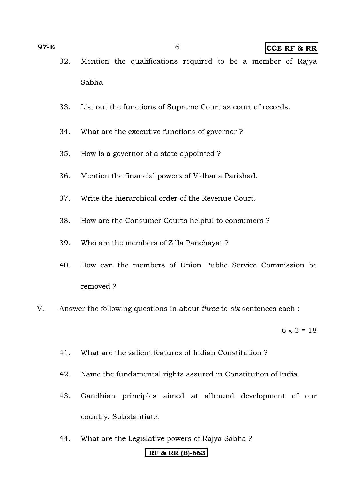 Karnataka SSLC POLITICAL SCIENCE - ENGLISH (97E-B Version) (Supplementary) June 2020 Question Paper - Page 6
